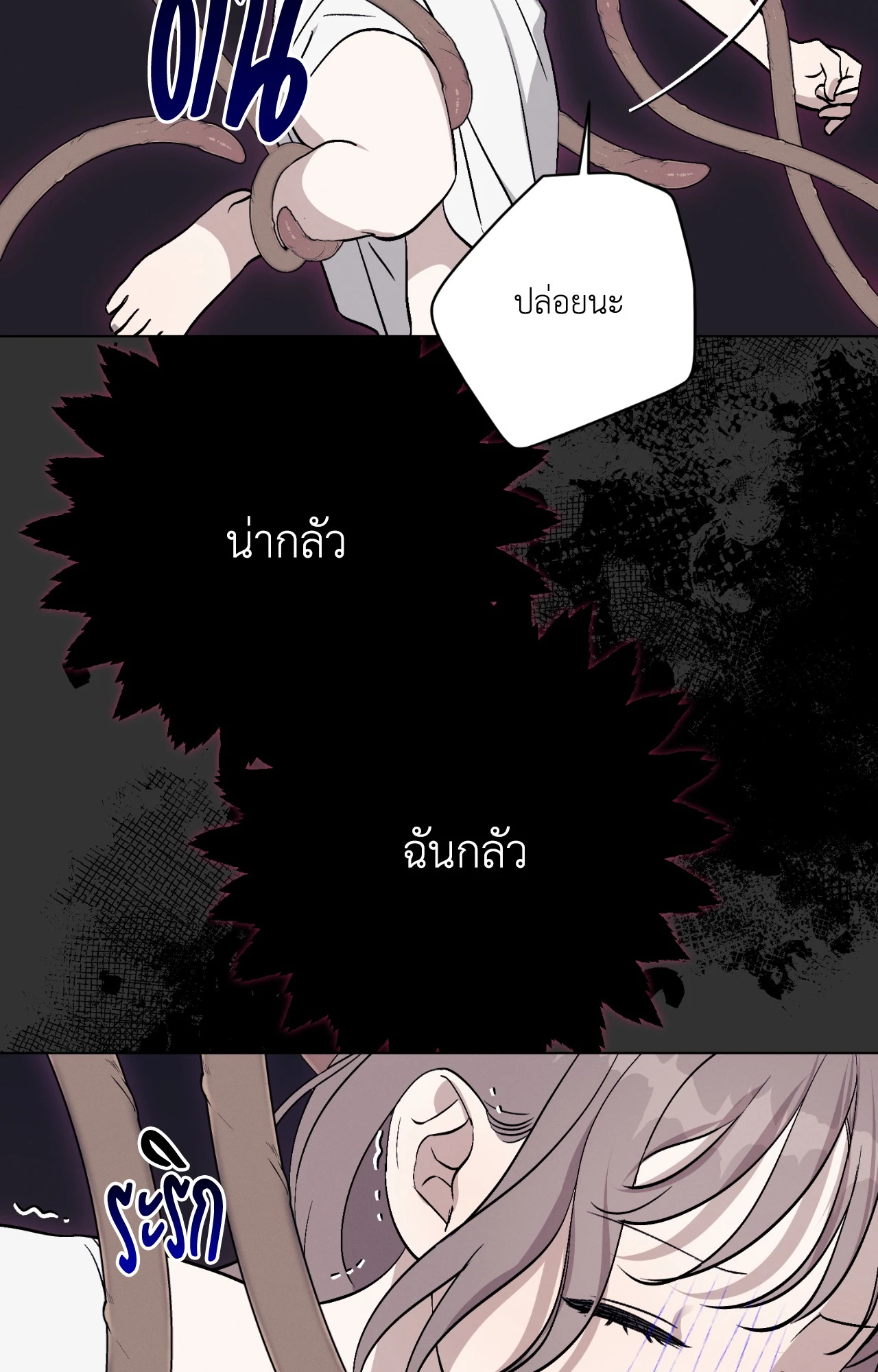หน้า 52