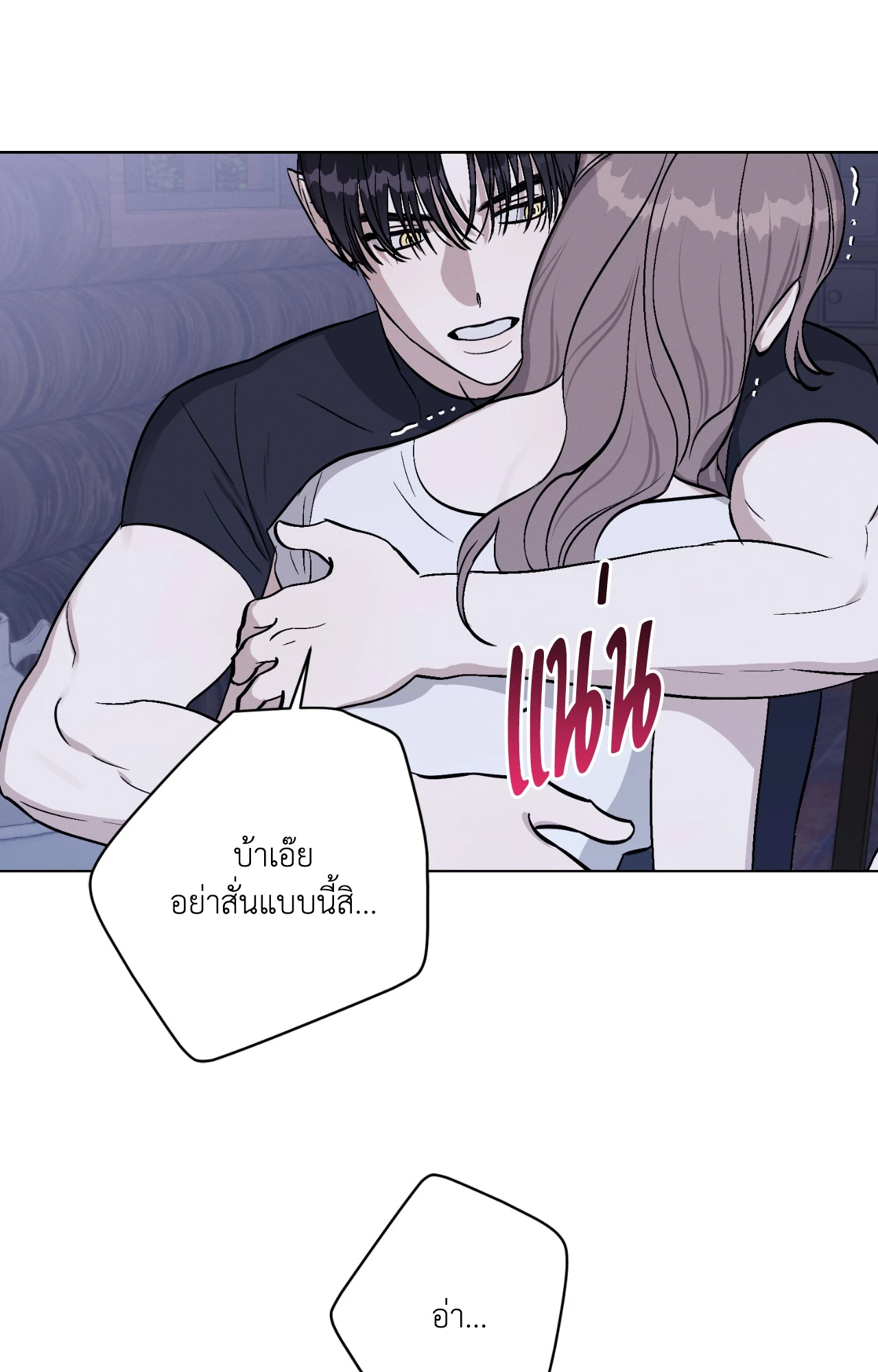หน้า 65