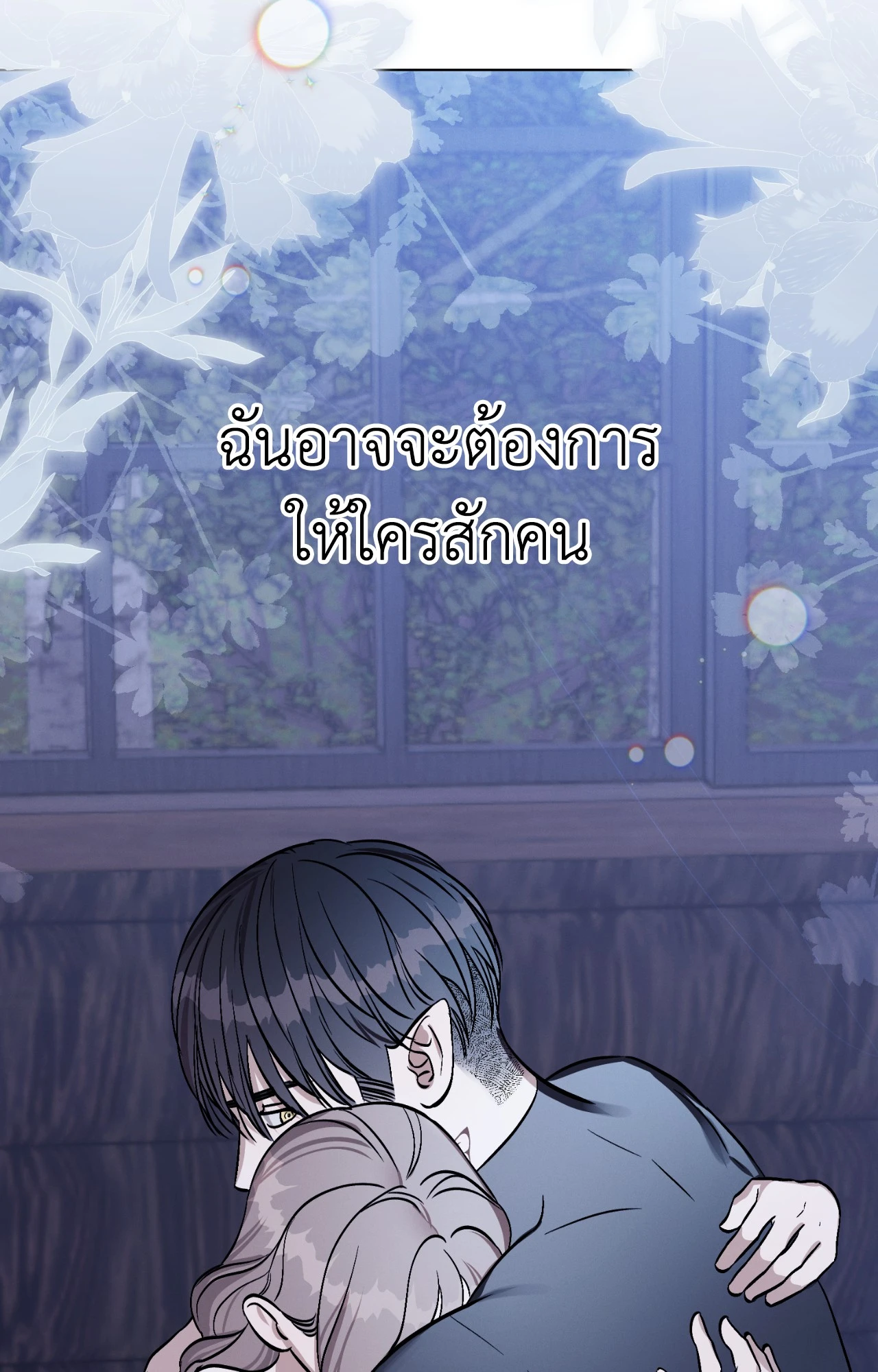 หน้า 68