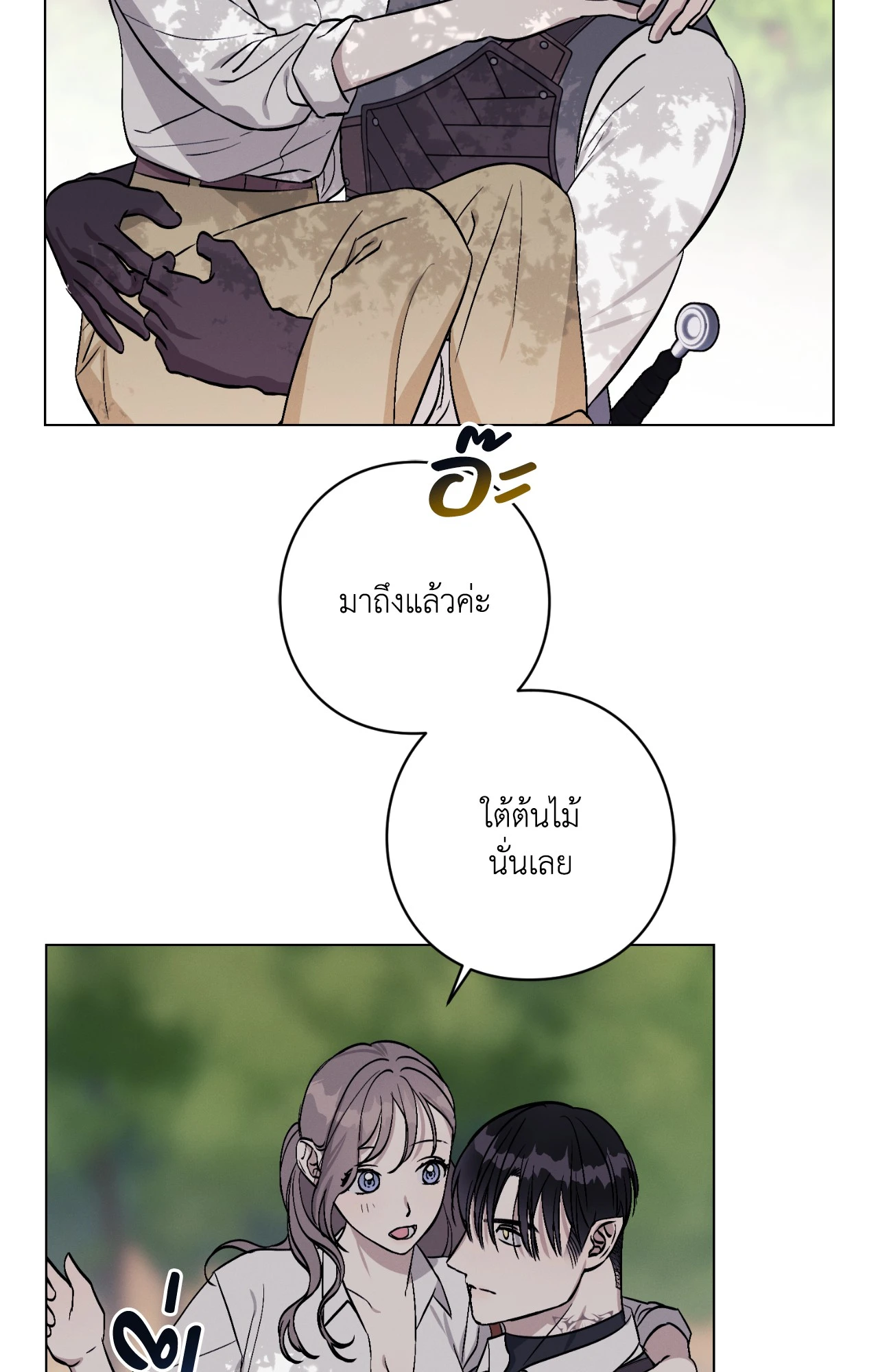 หน้า 32