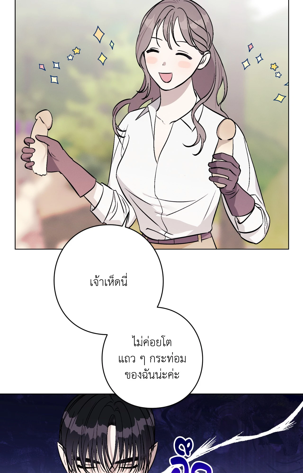 หน้า 47