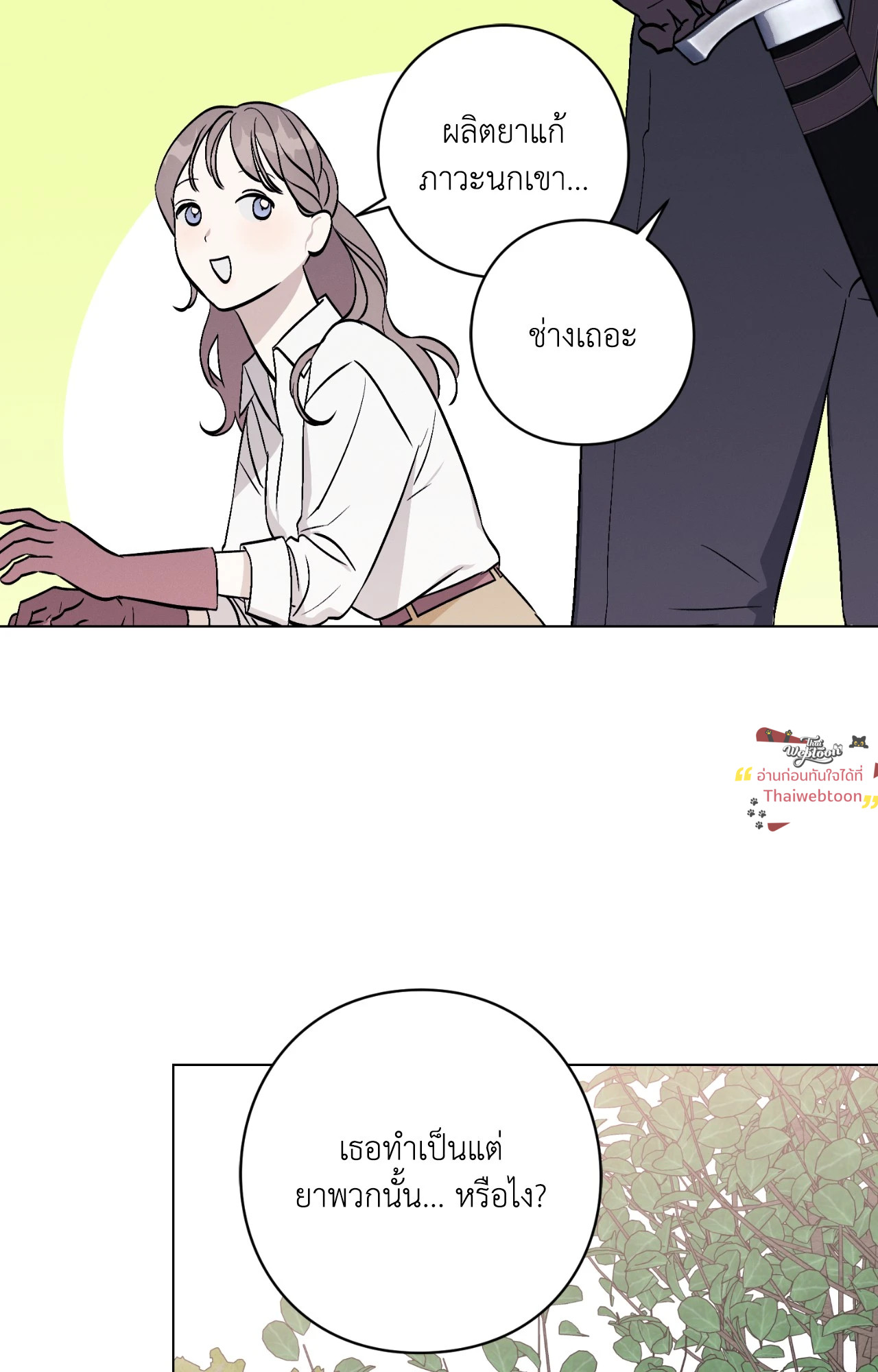 หน้า 50