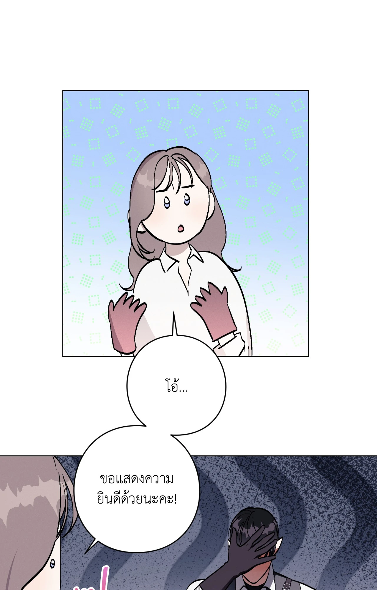 หน้า 55