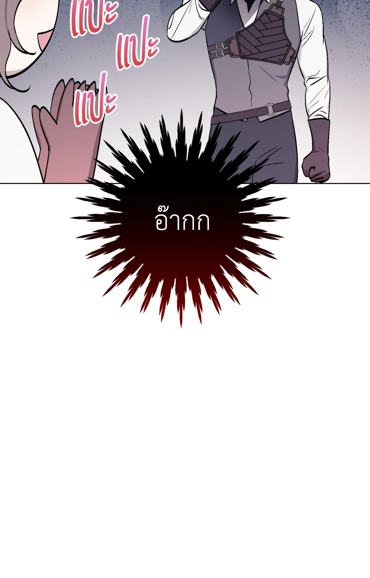 หน้า 56