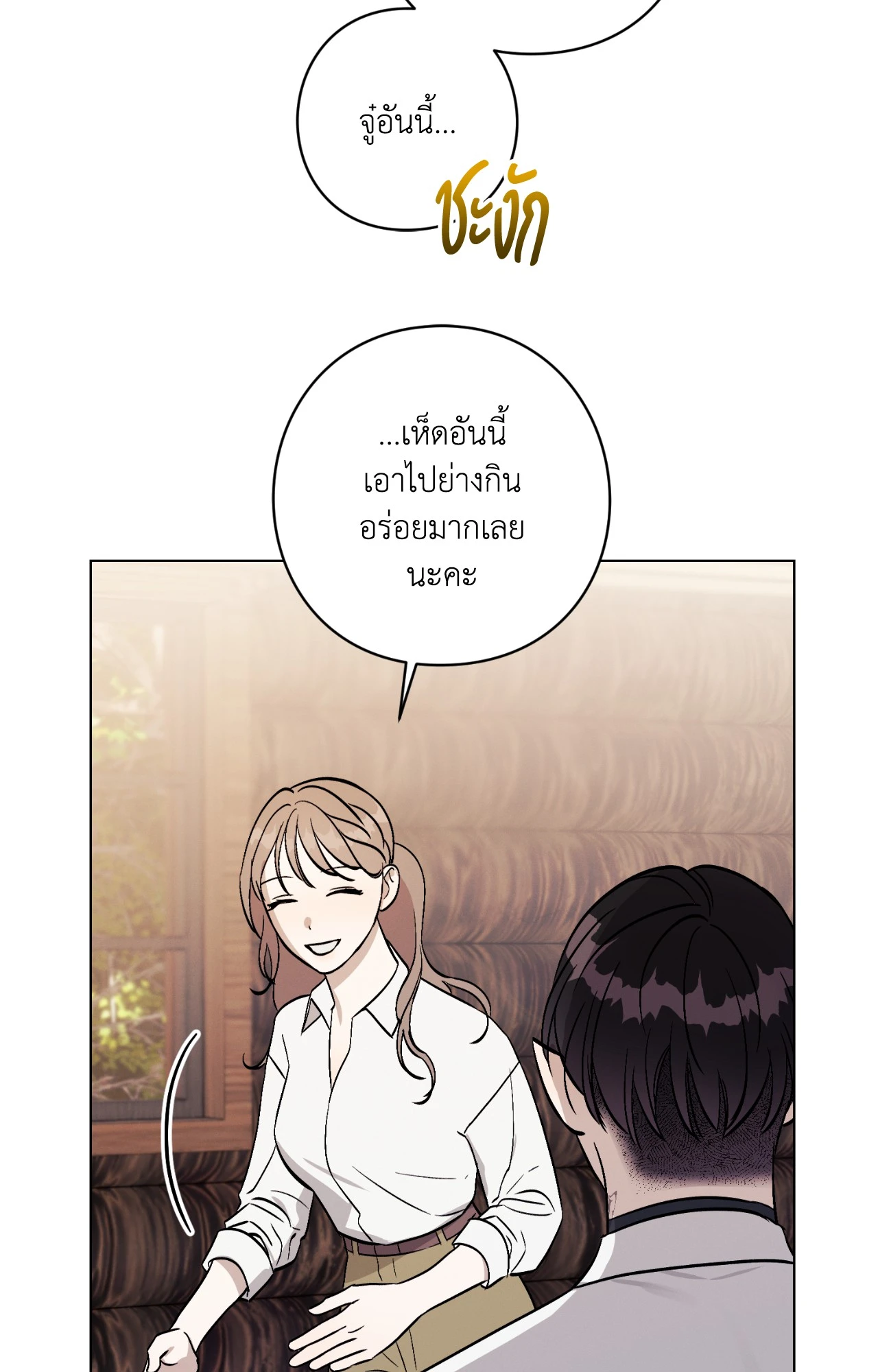 หน้า 61