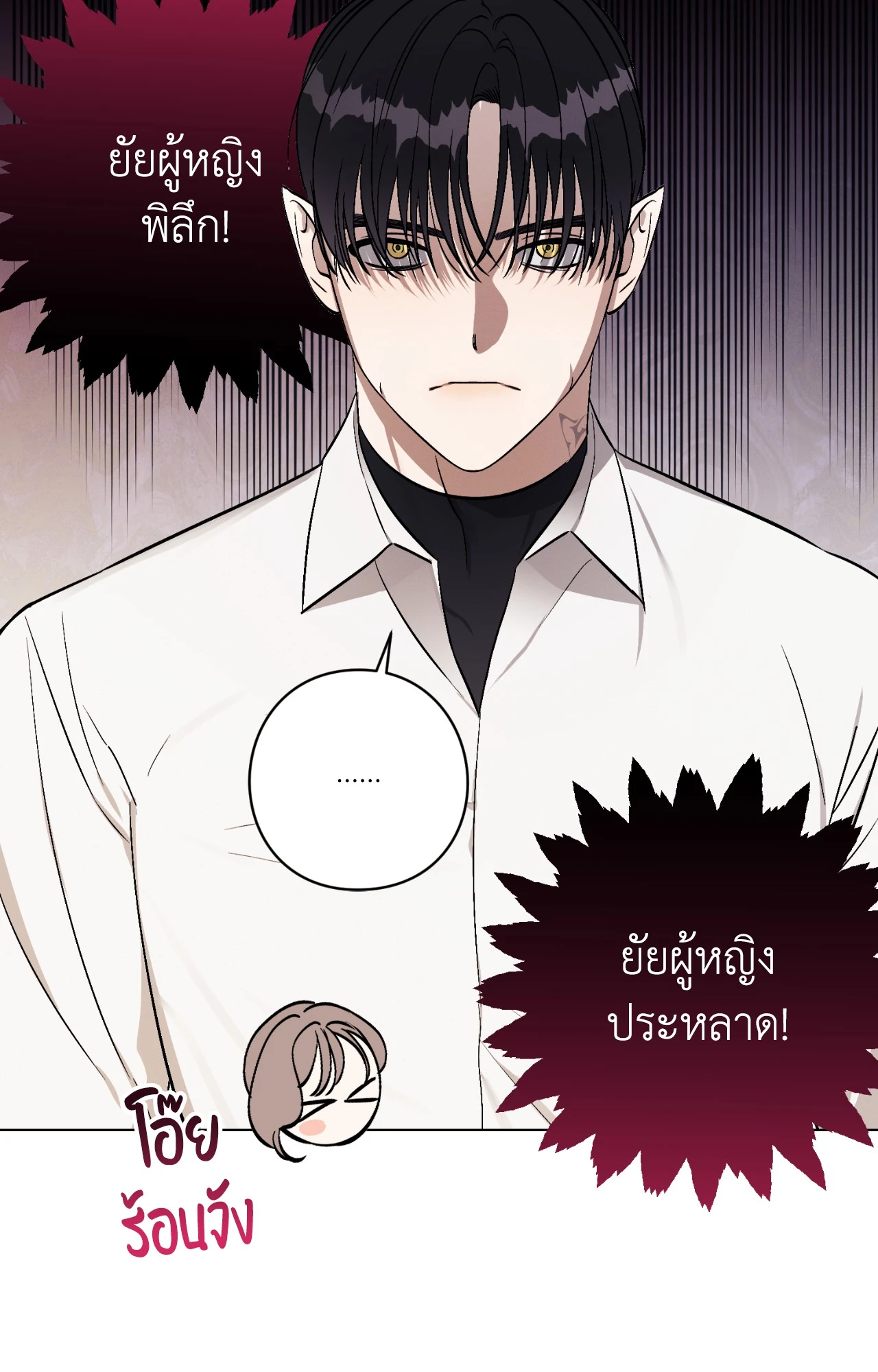 หน้า 66