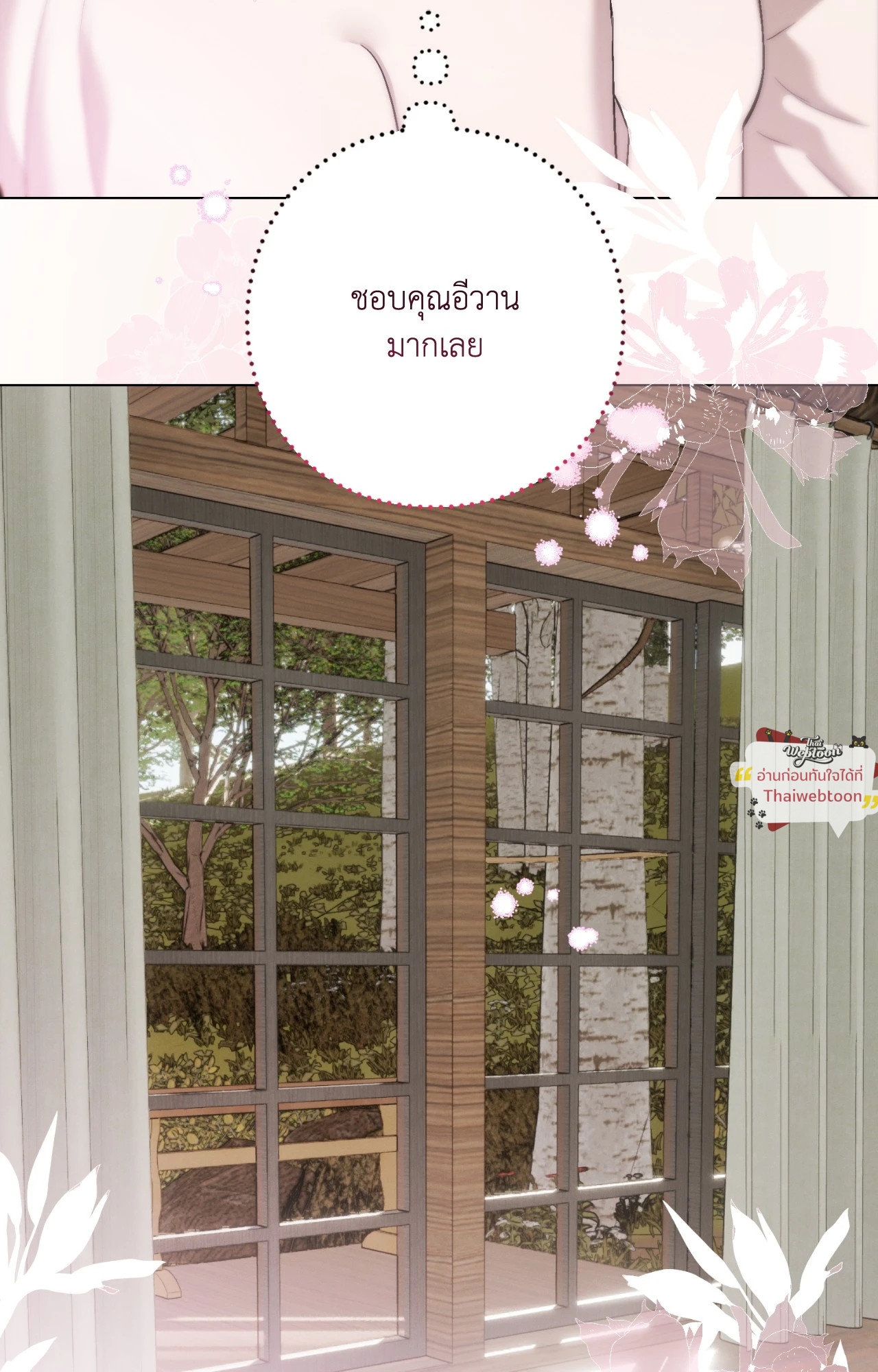 หน้า 71