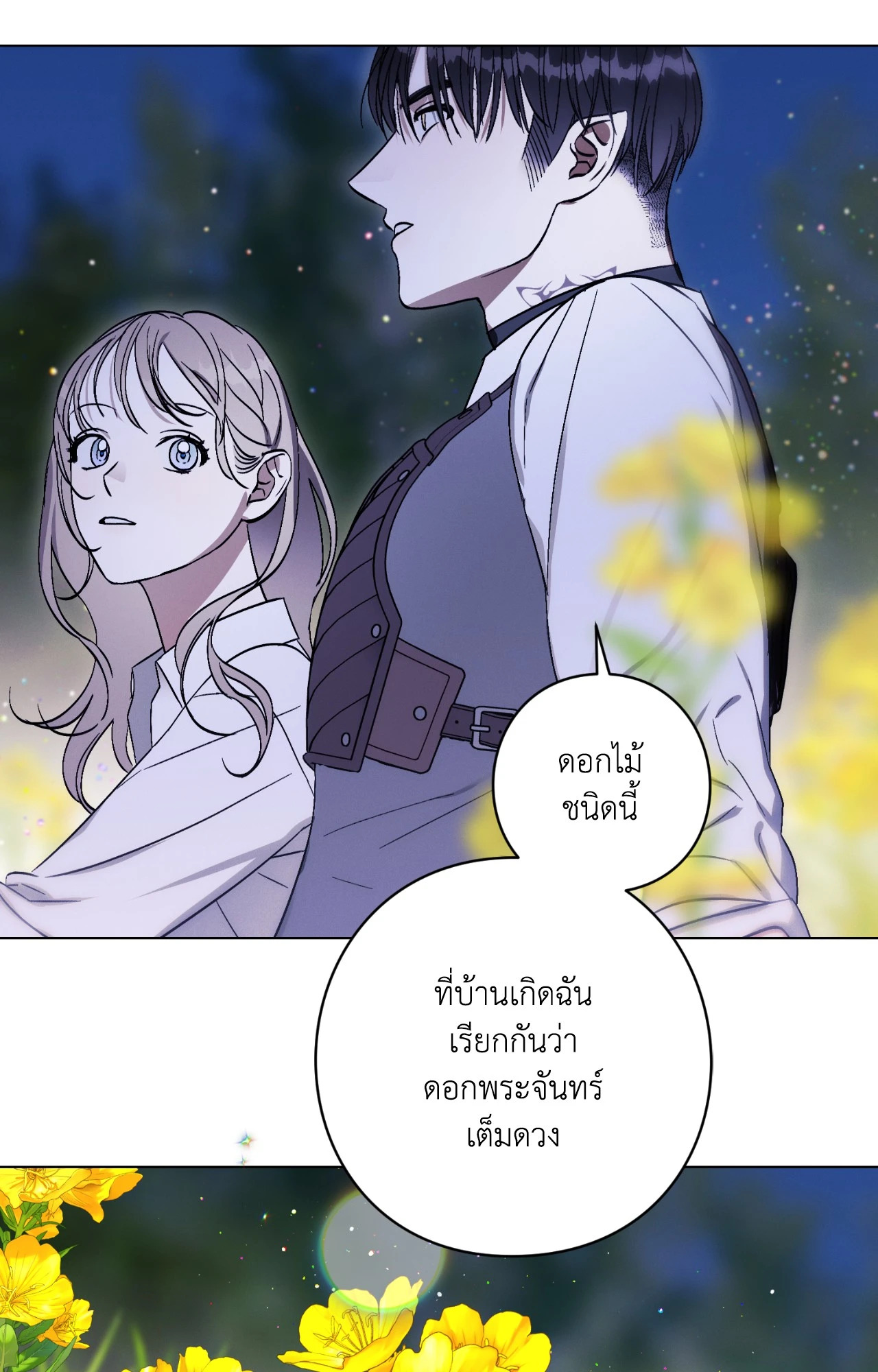 หน้า 73