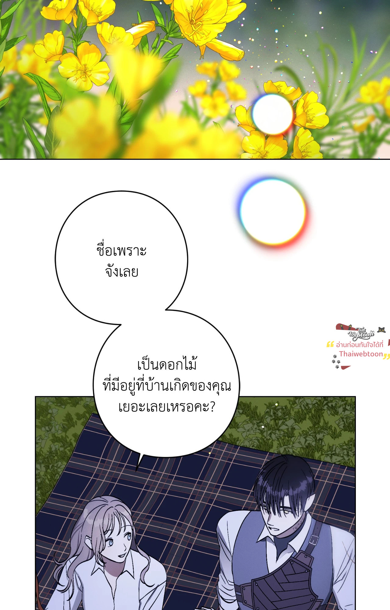 หน้า 74