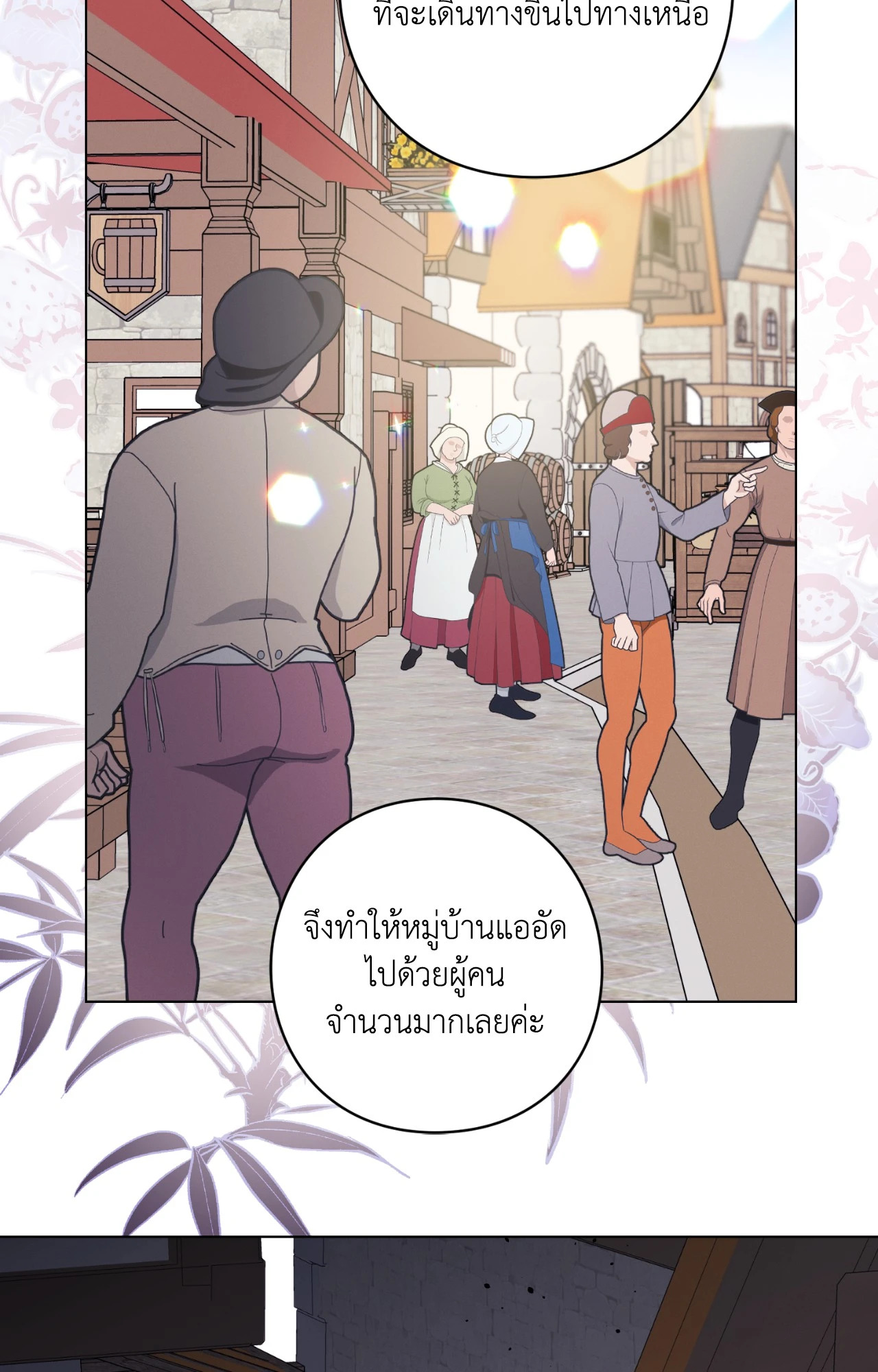 หน้า 39