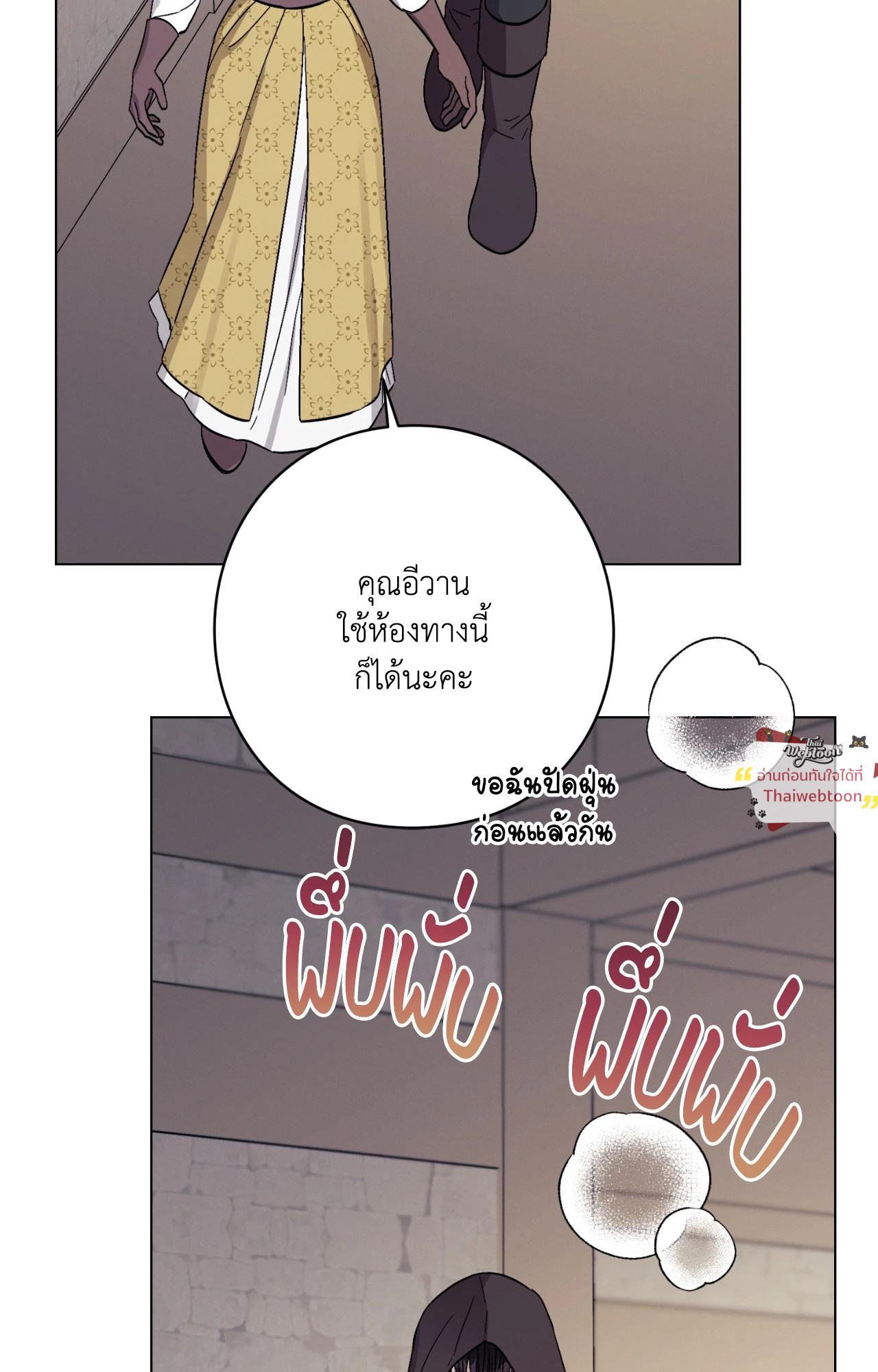 หน้า 77