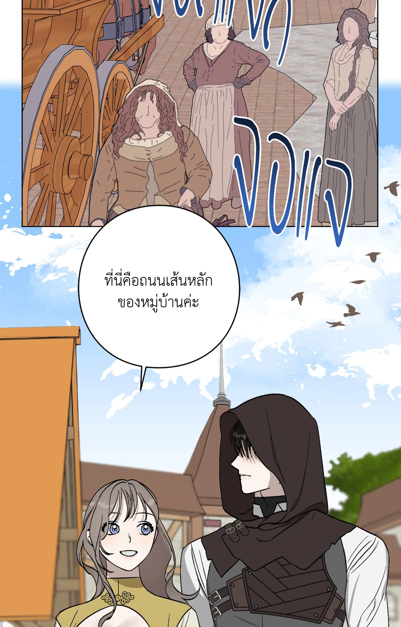 หน้า 19