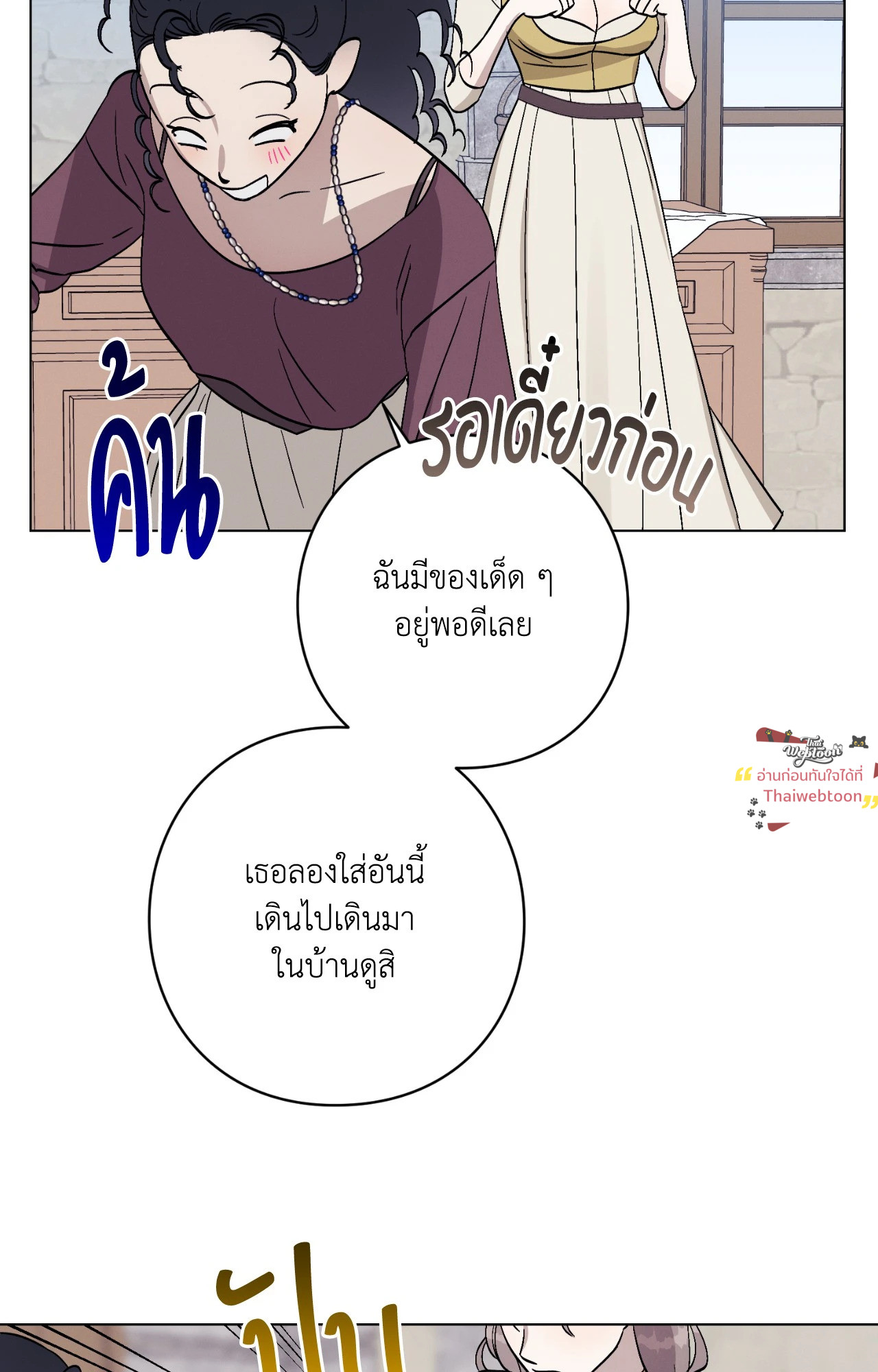 หน้า 44