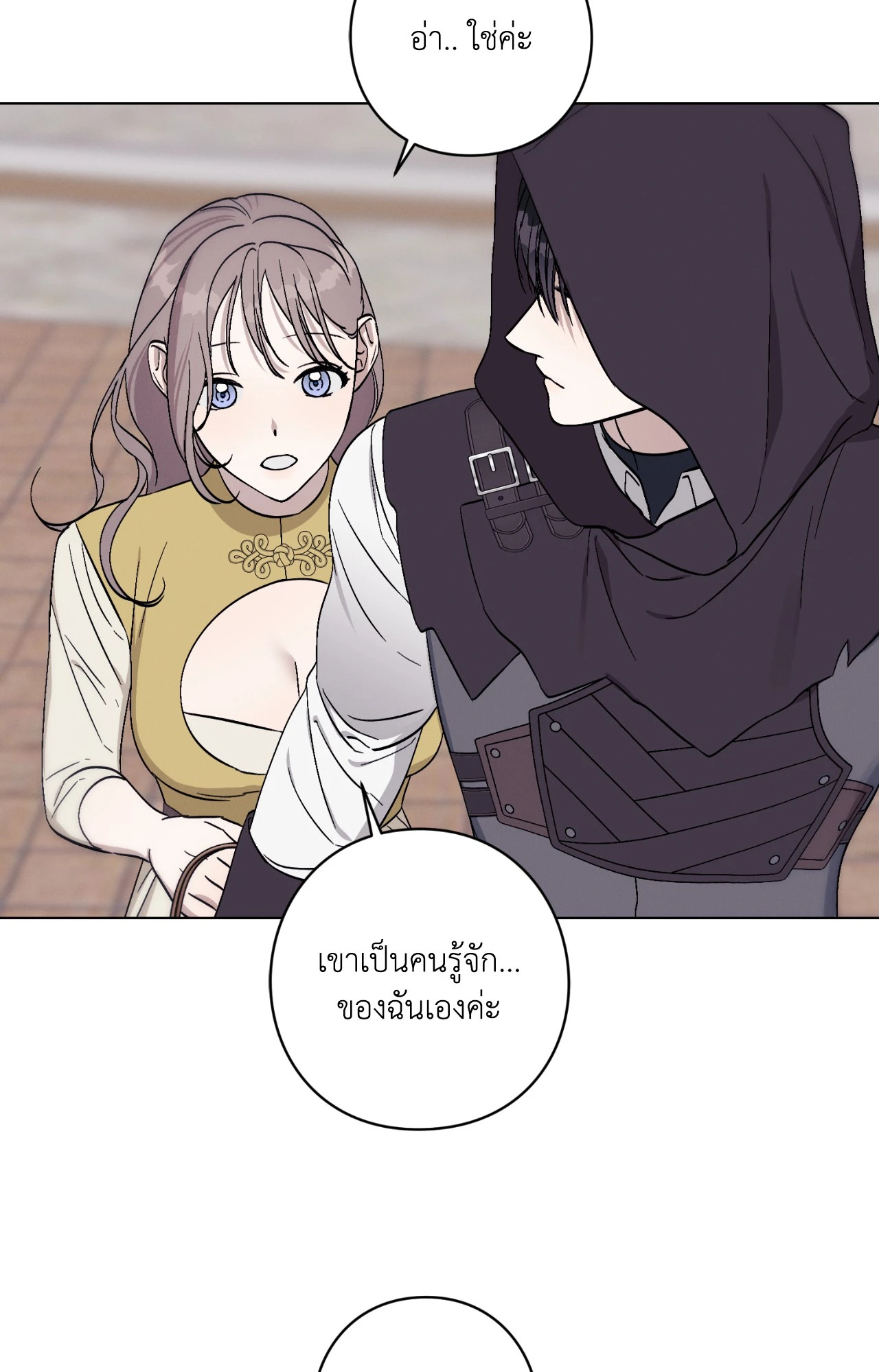 หน้า 63