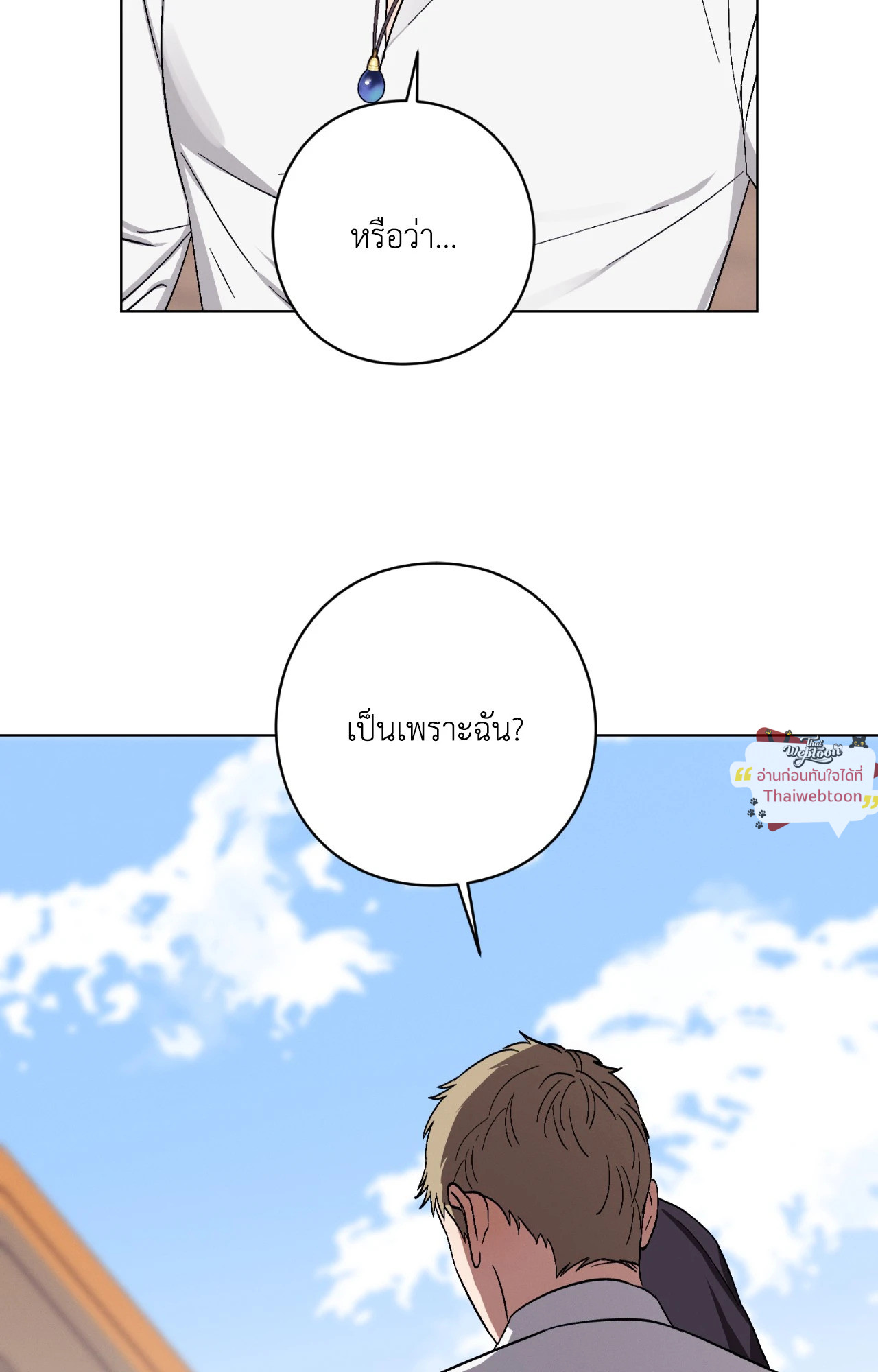 หน้า 70