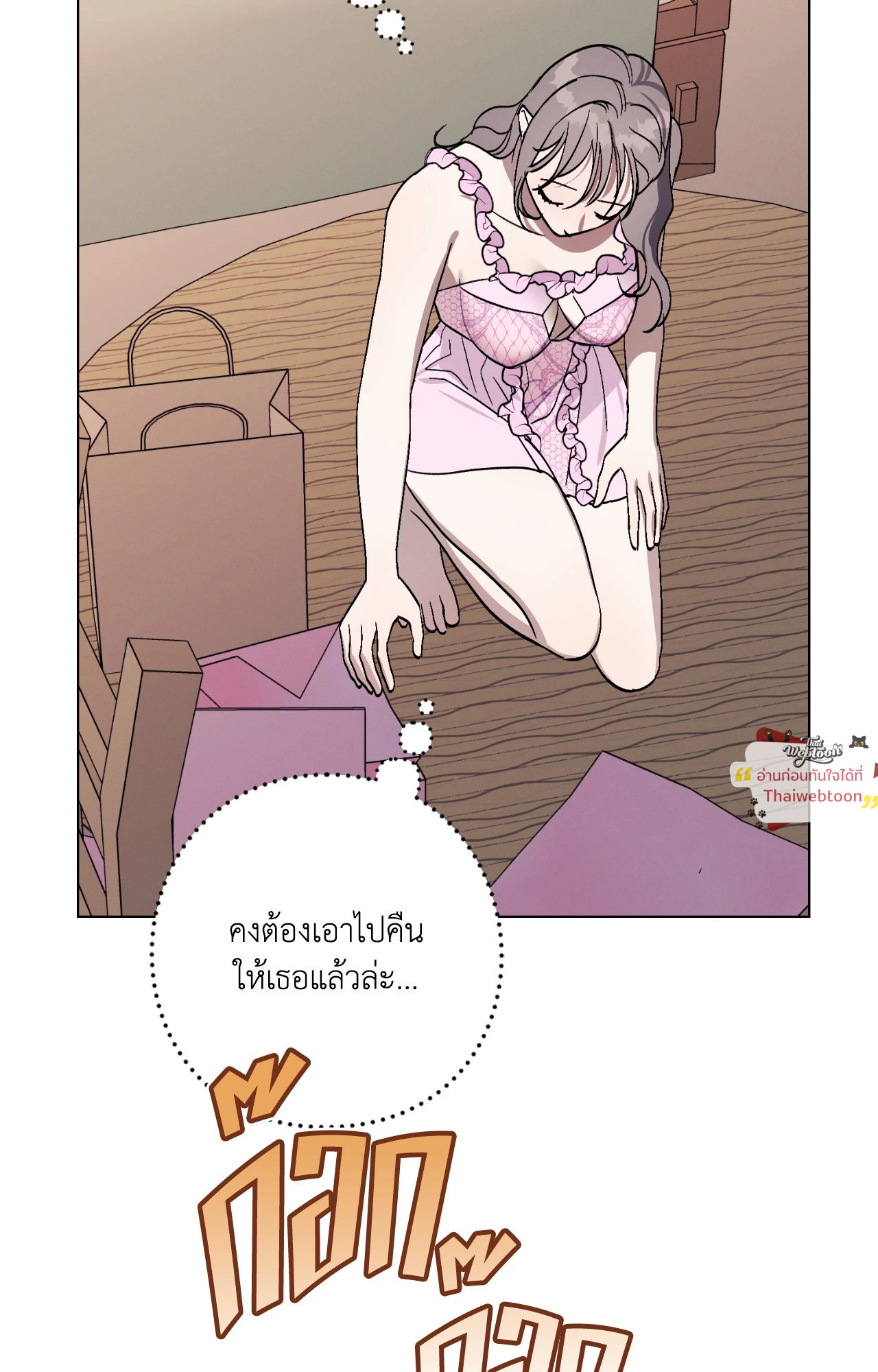 หน้า 47