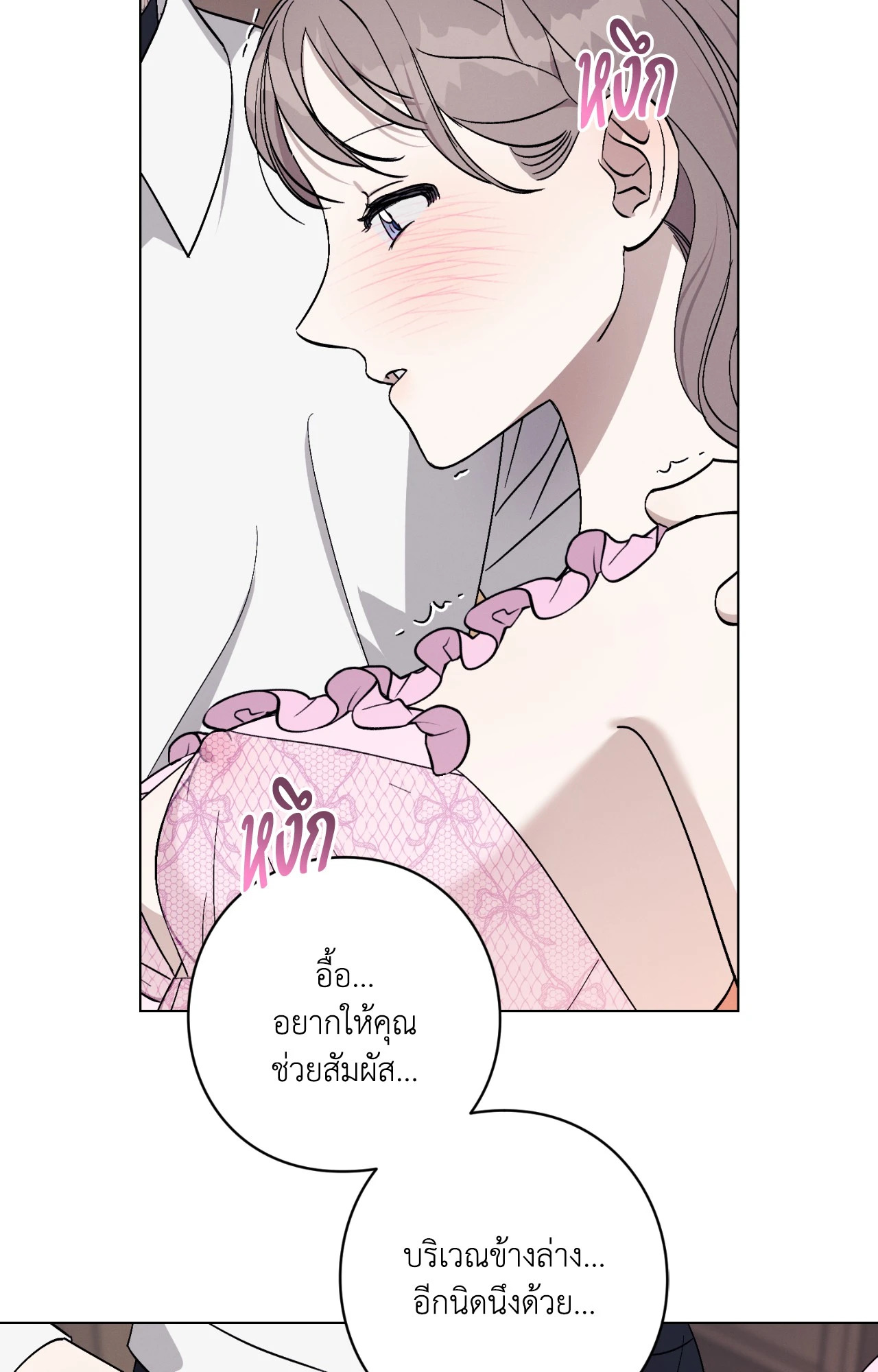 หน้า 31