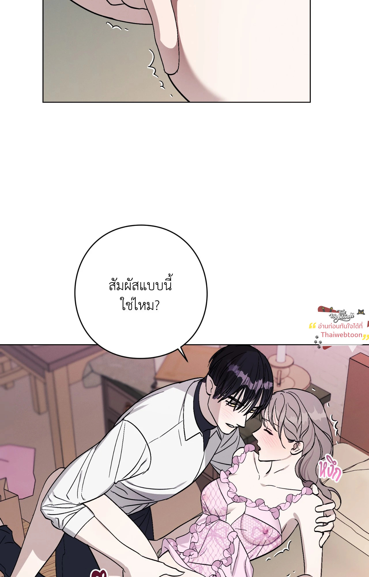 หน้า 34