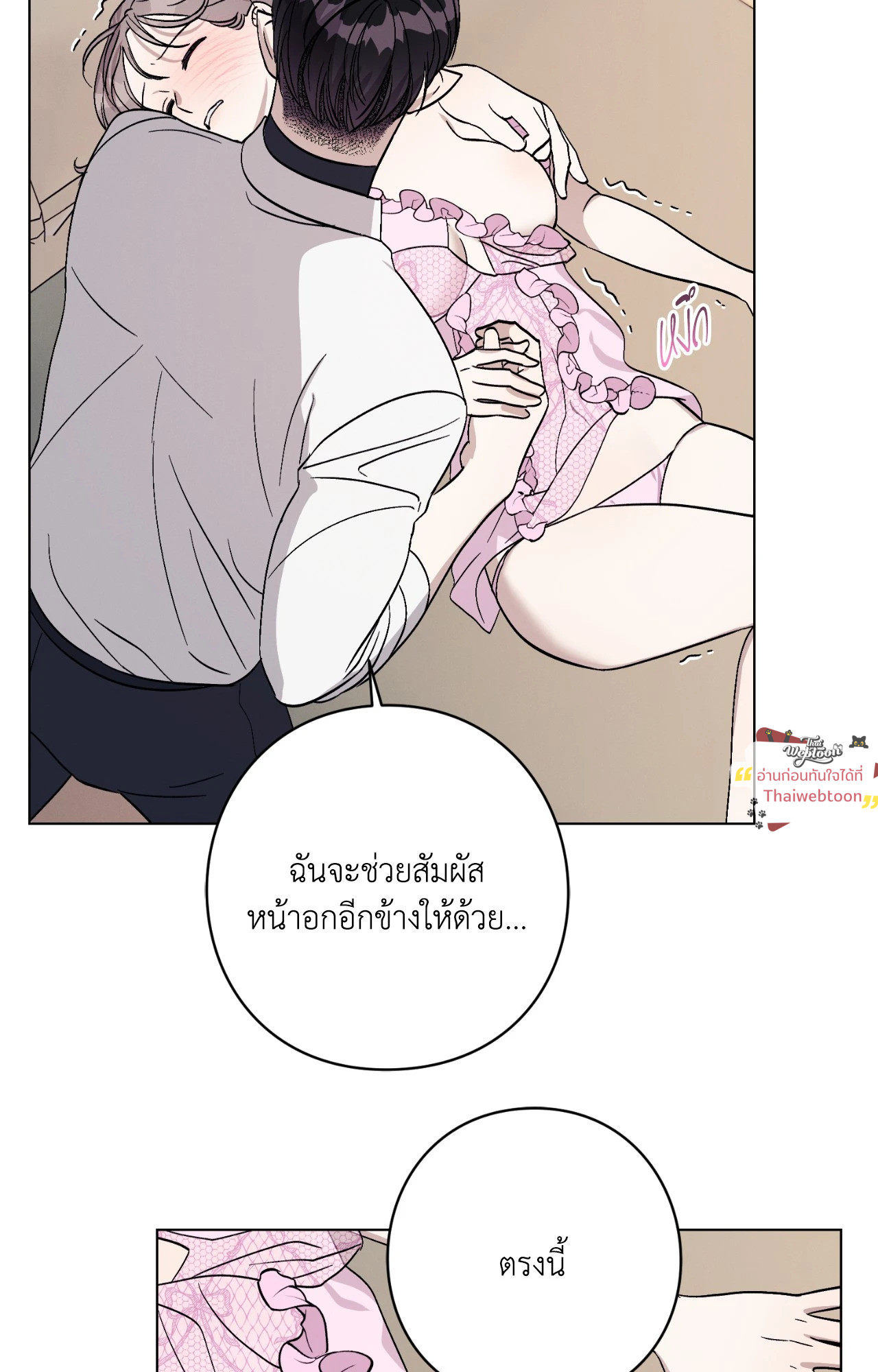 หน้า 50