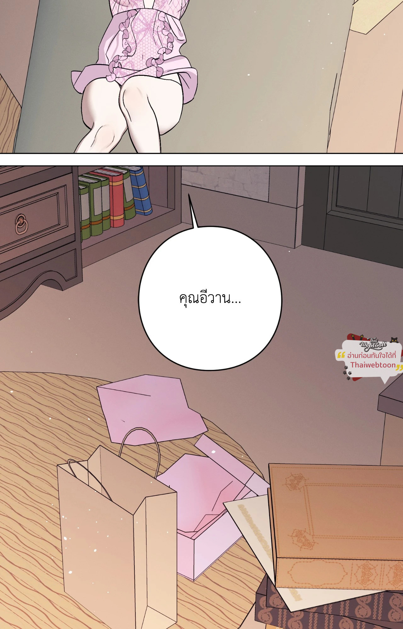 หน้า 66