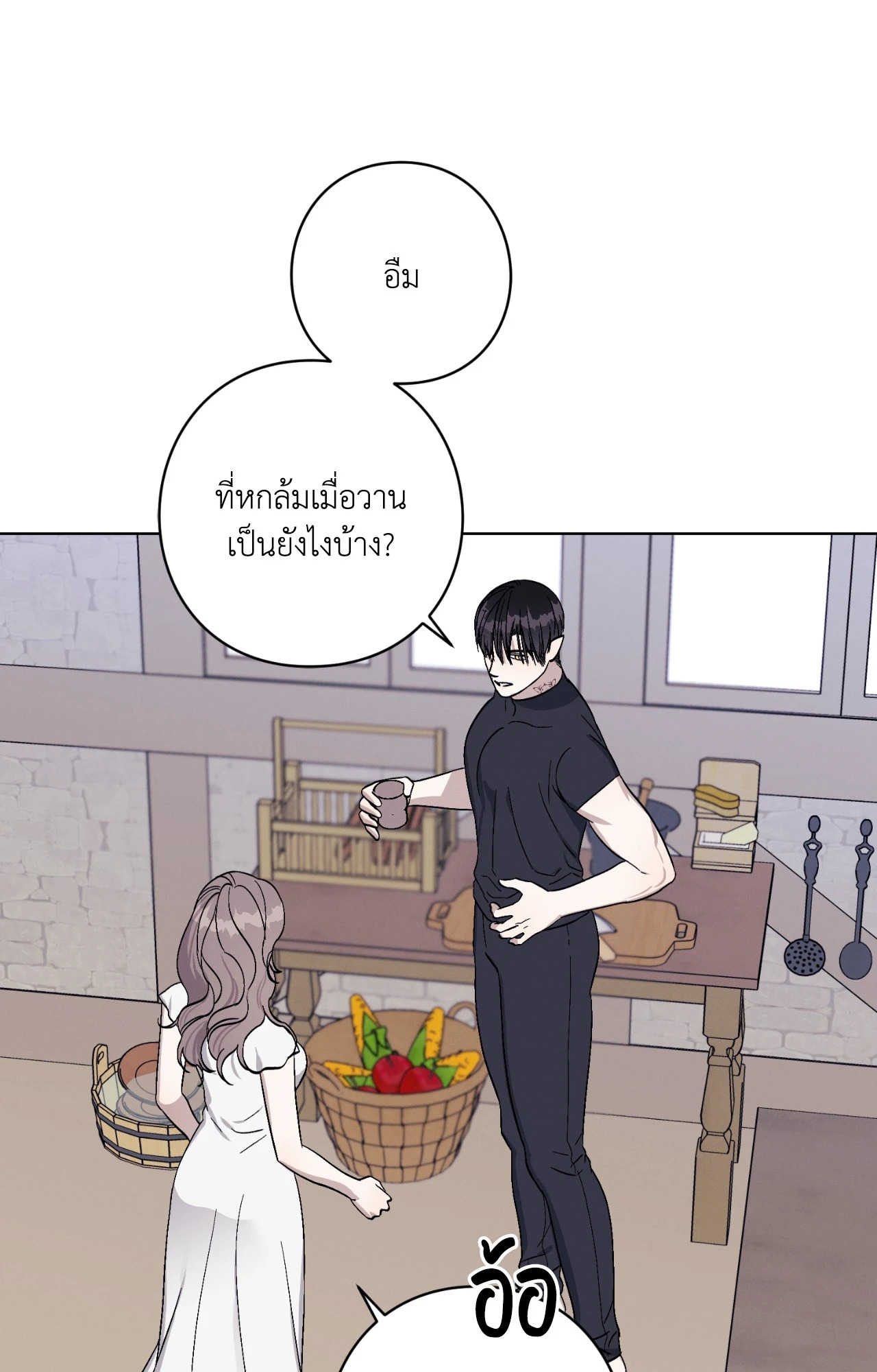 หน้า 46