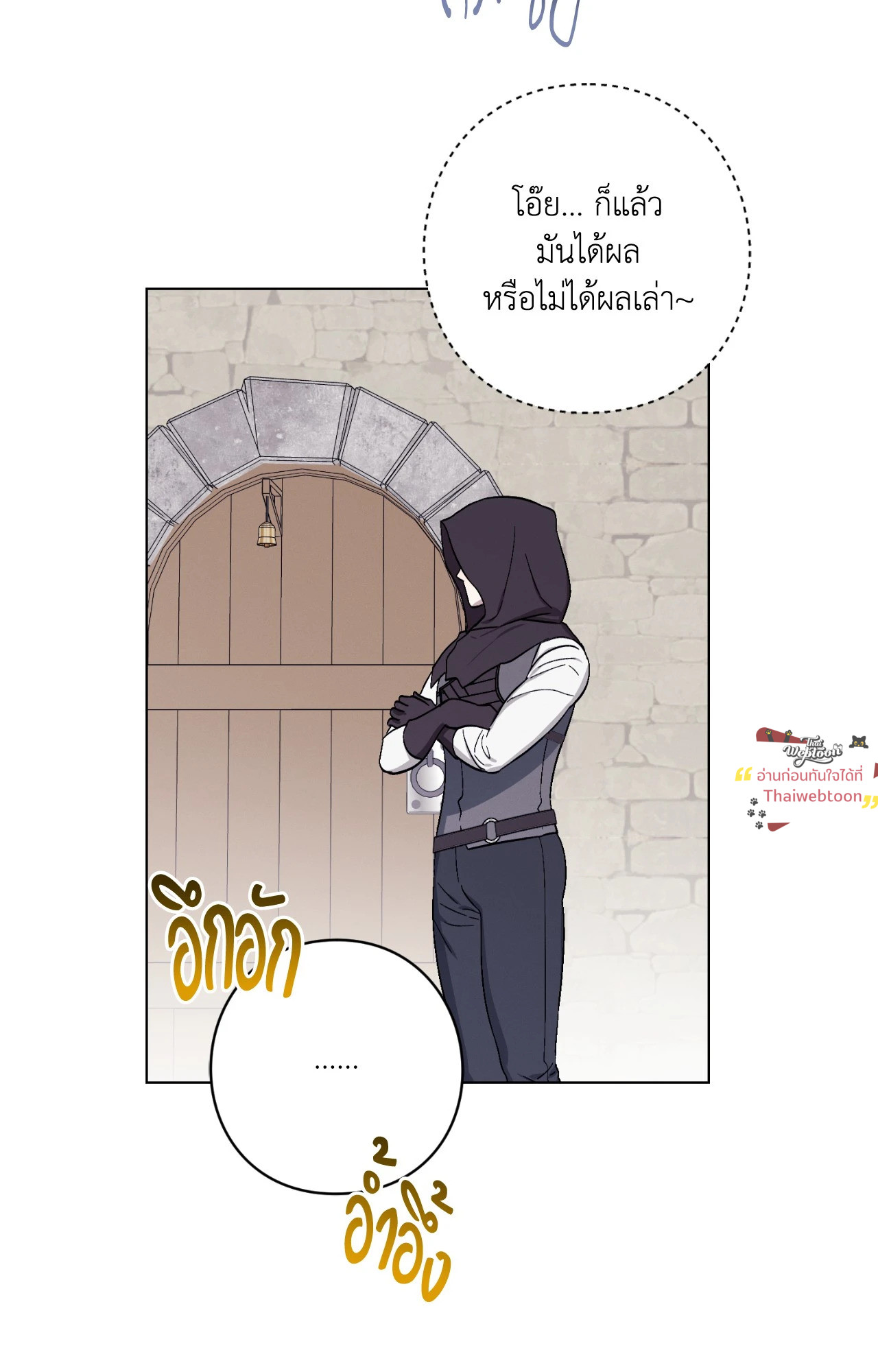 หน้า 56