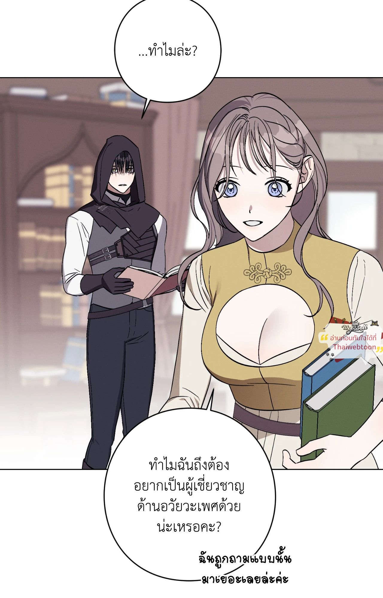 หน้า 23