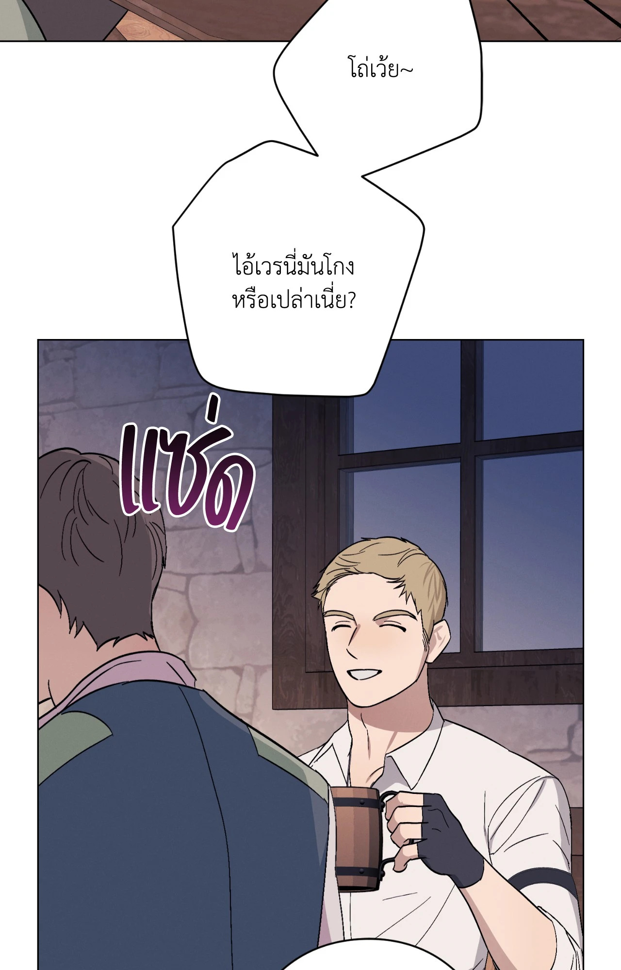 หน้า 46