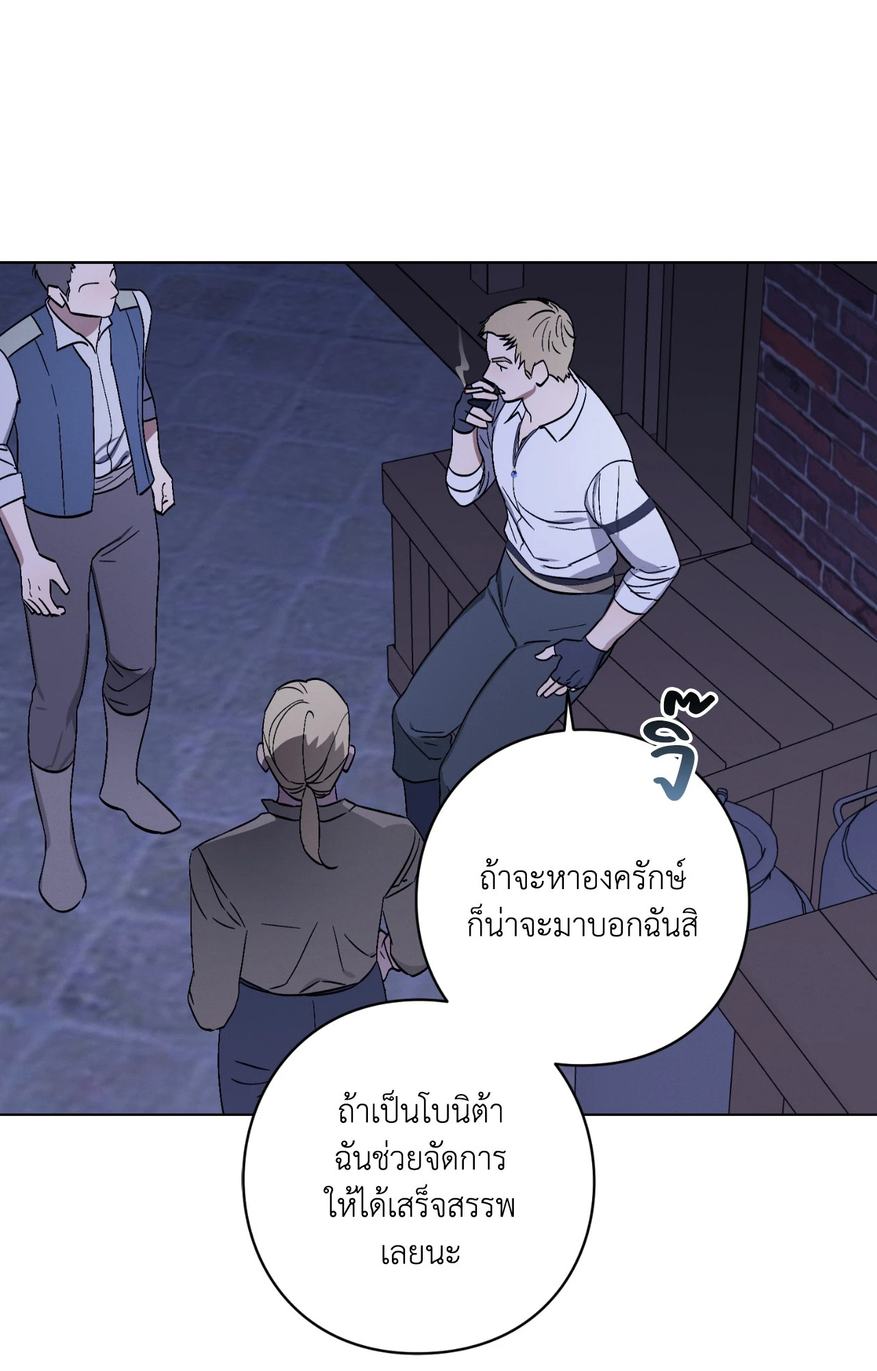 หน้า 52