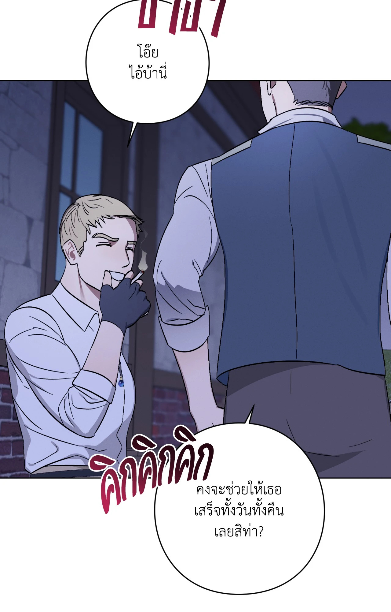 หน้า 54
