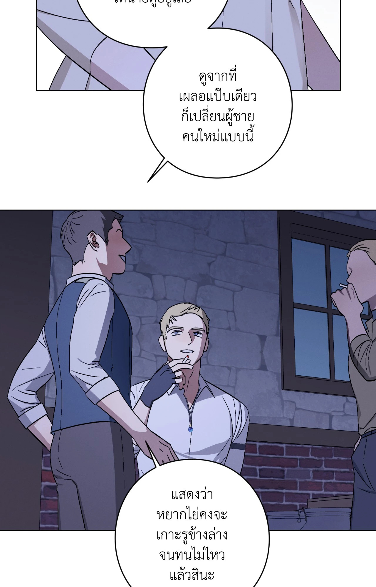 หน้า 58