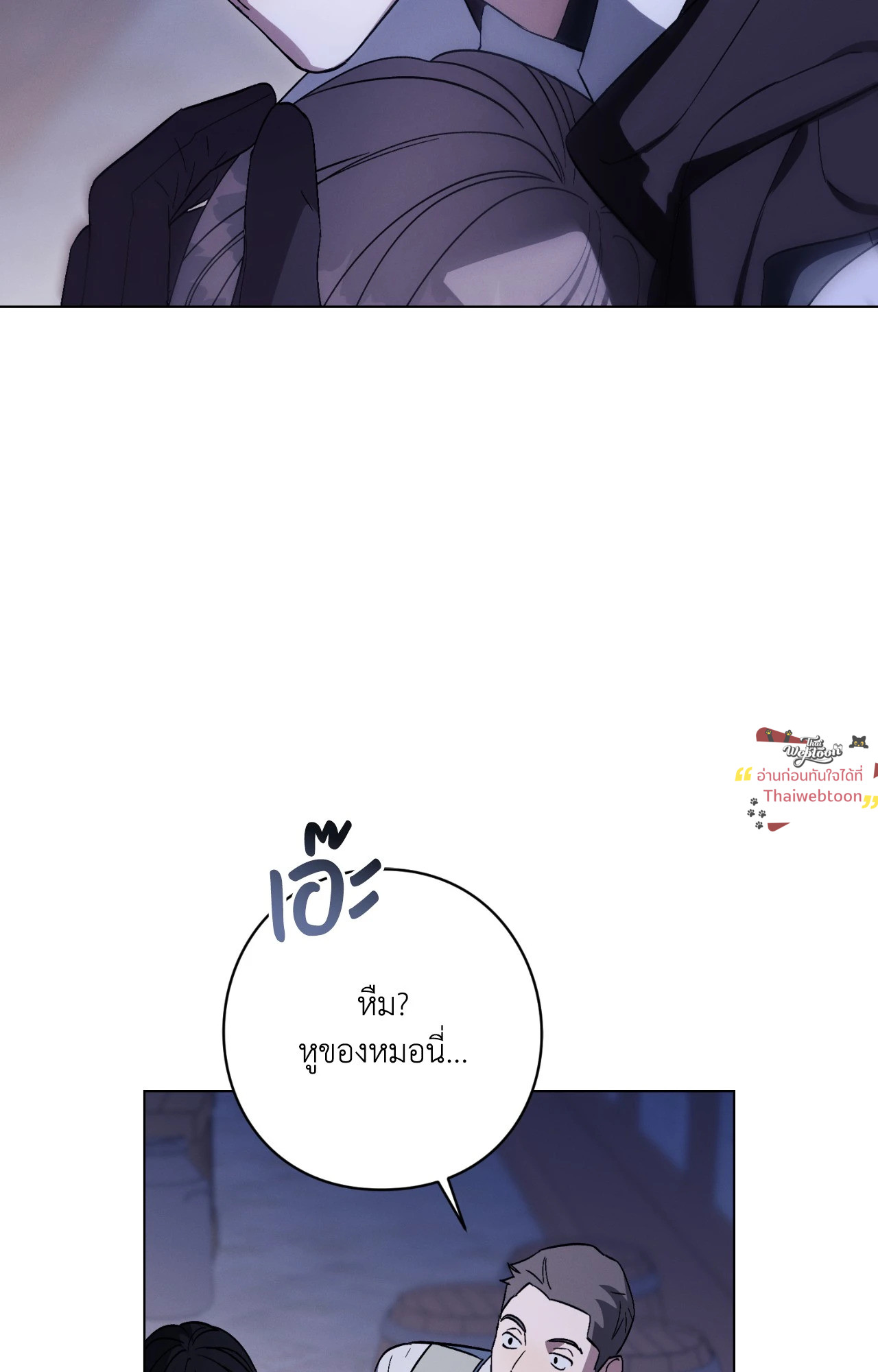 หน้า 35