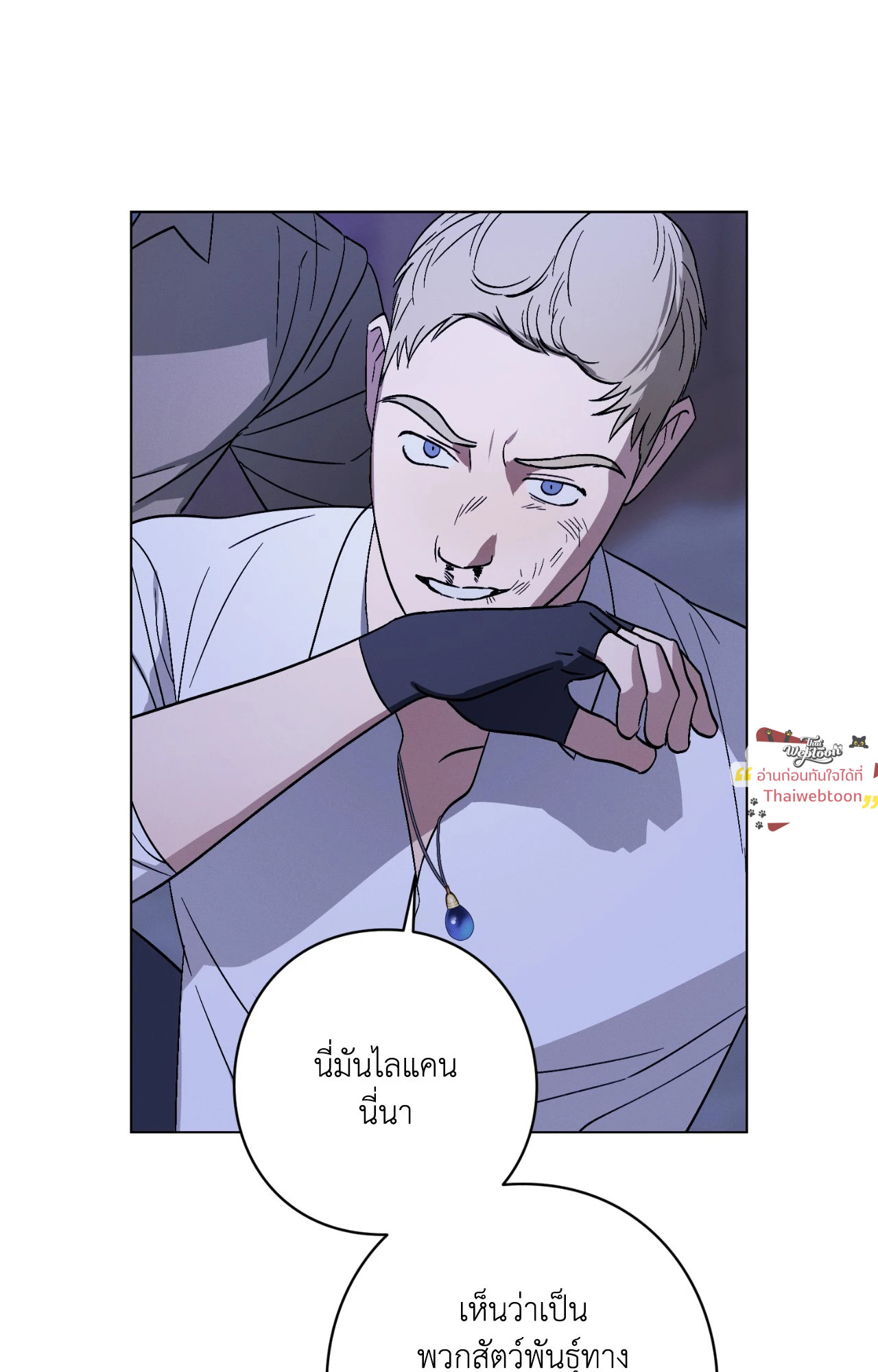 หน้า 38