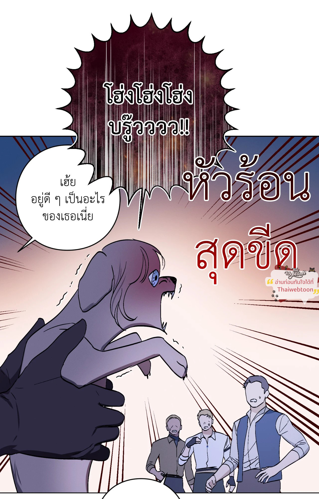 หน้า 48