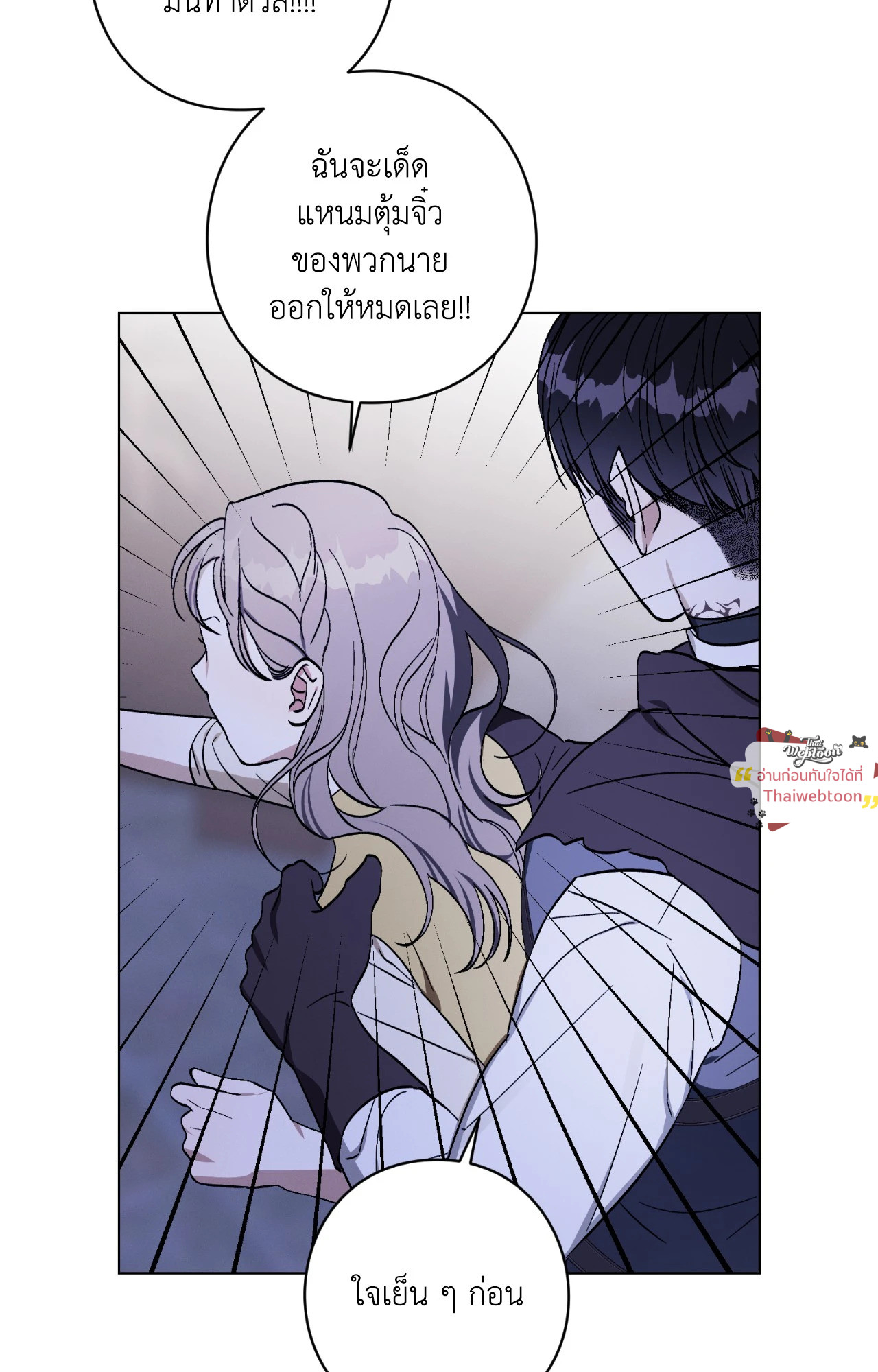 หน้า 53