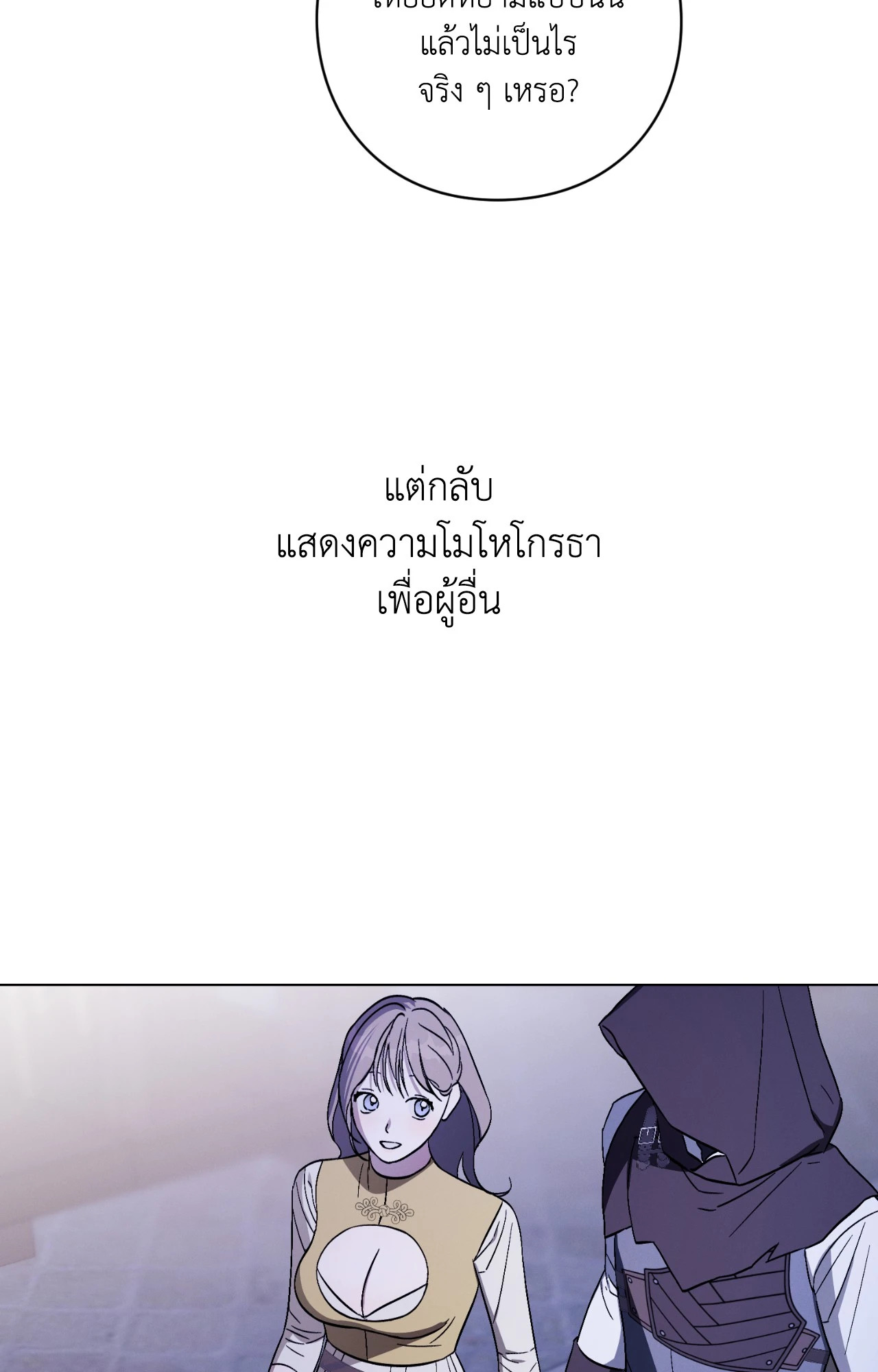 หน้า 67