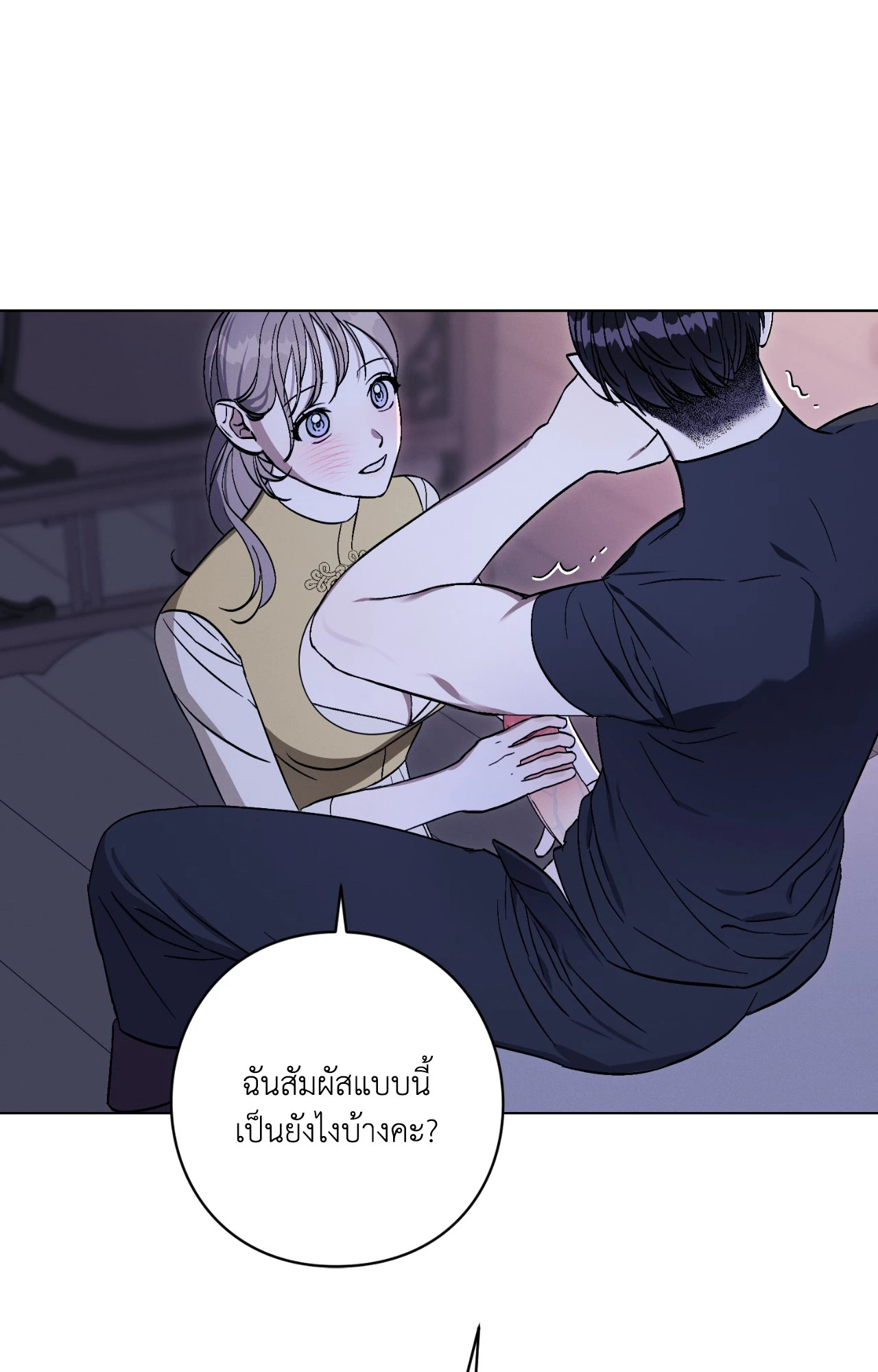 หน้า 28