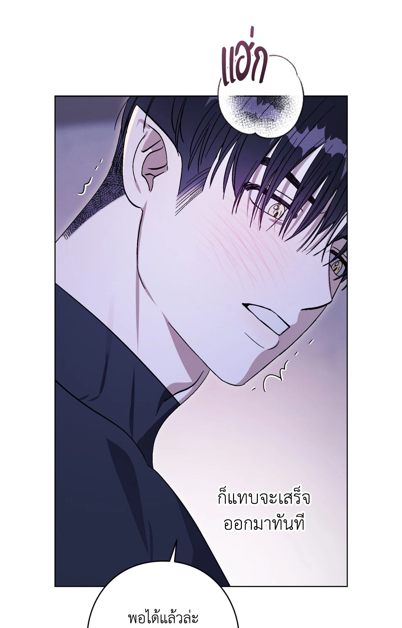 หน้า 55