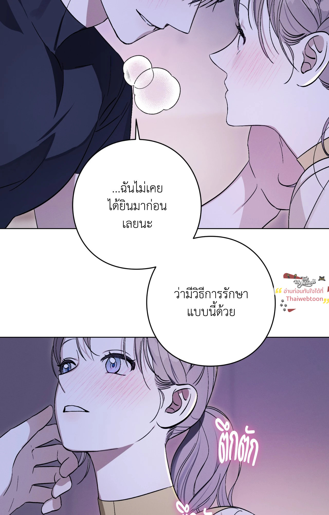 หน้า 68