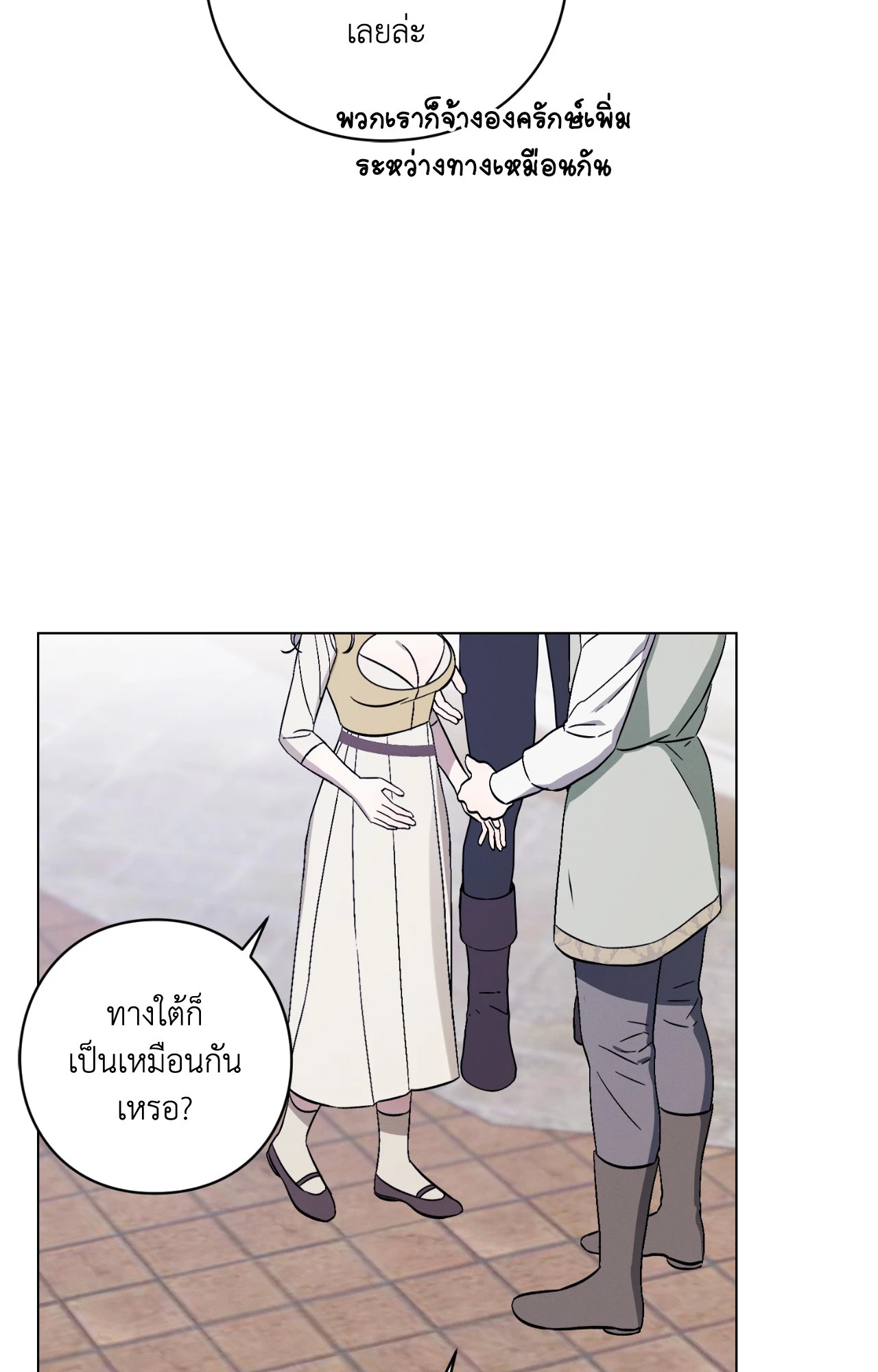 หน้า 48