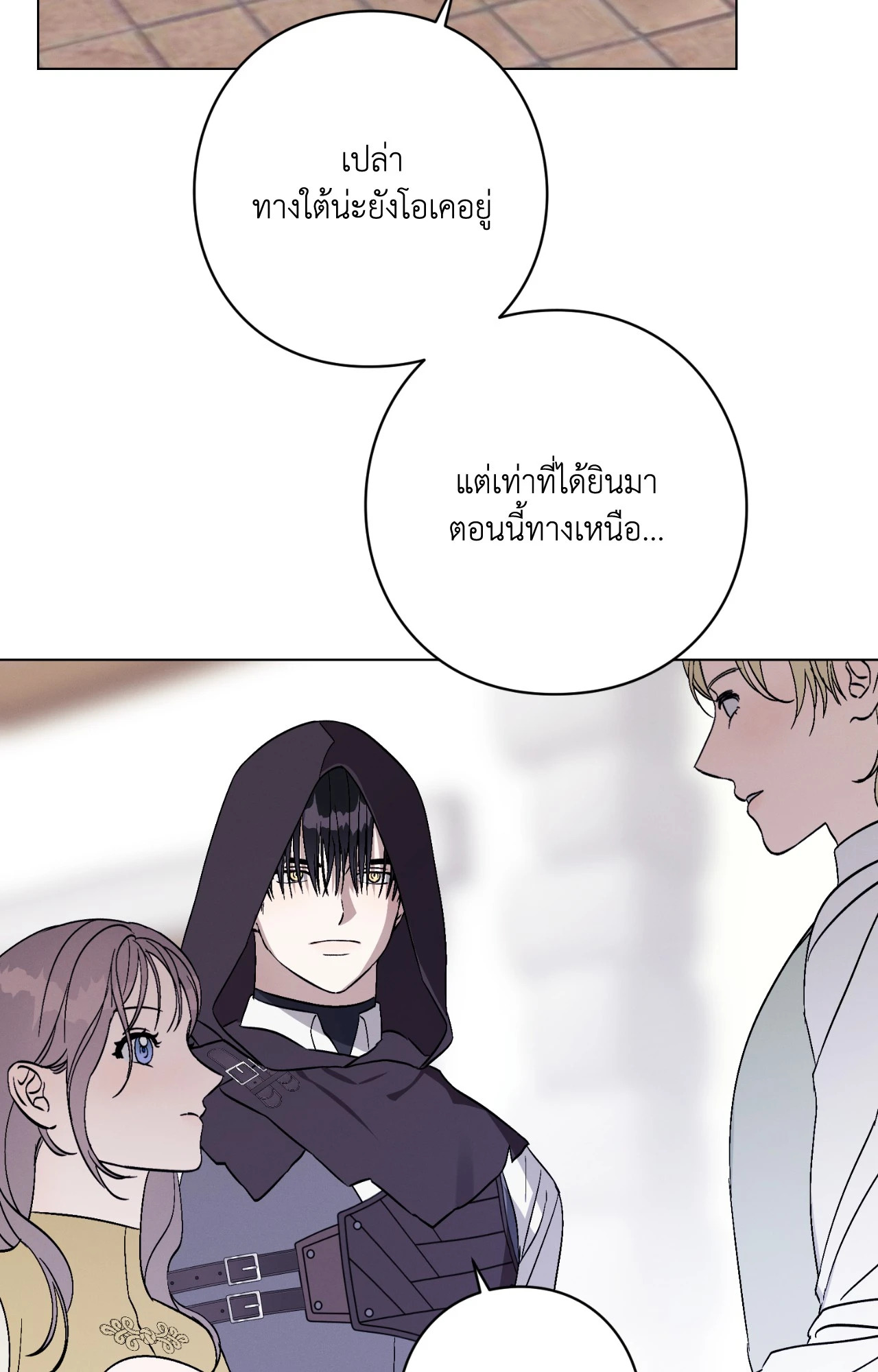 หน้า 49