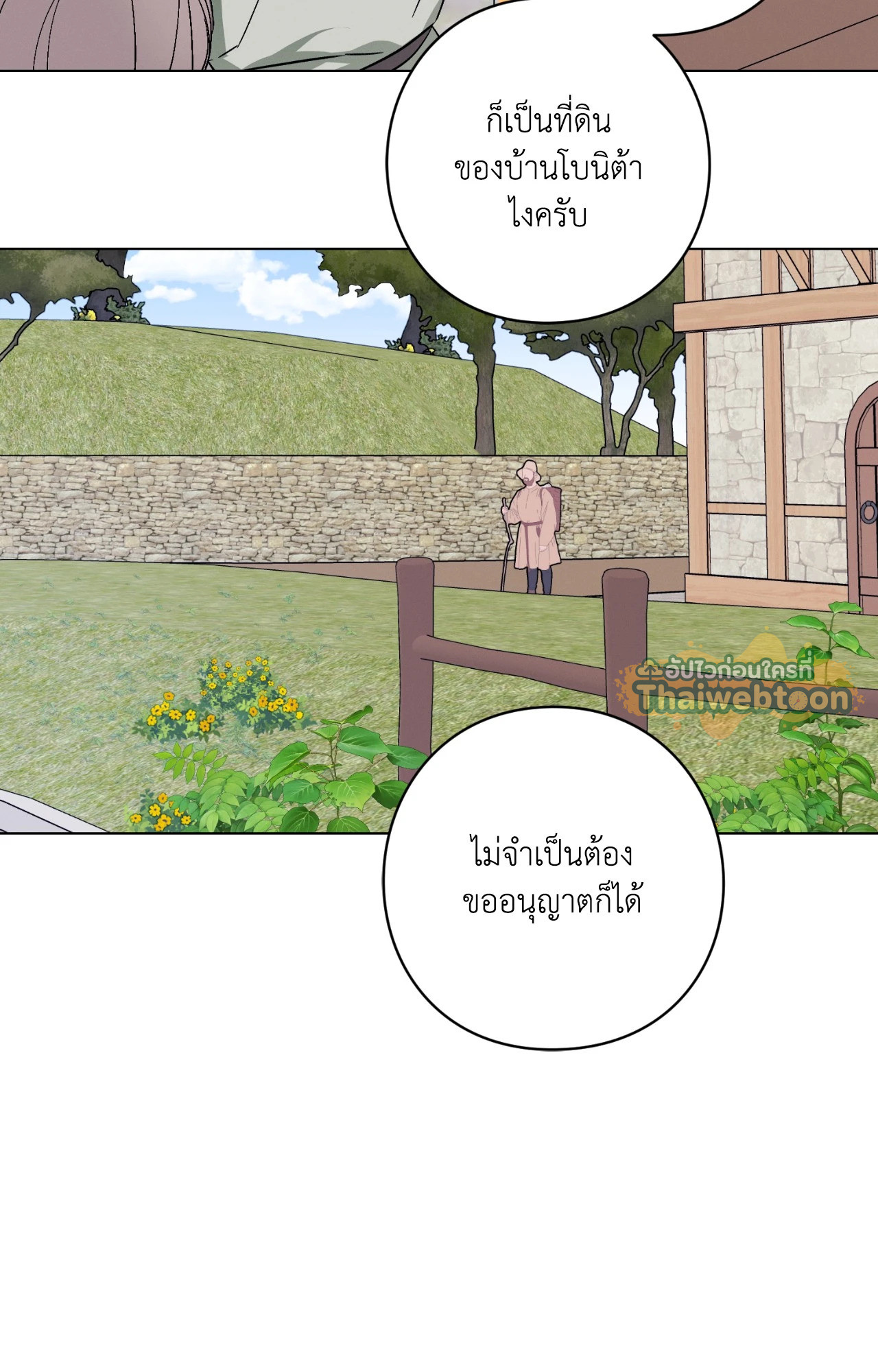 หน้า 35