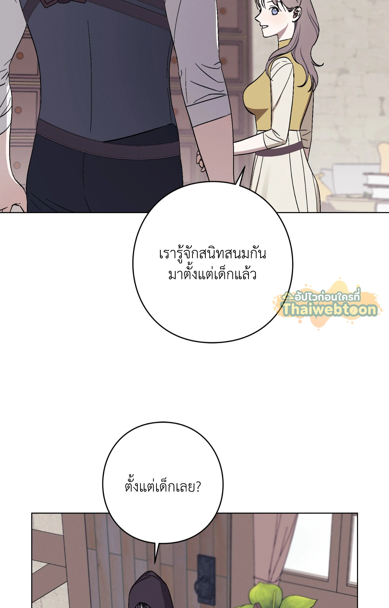 หน้า 53