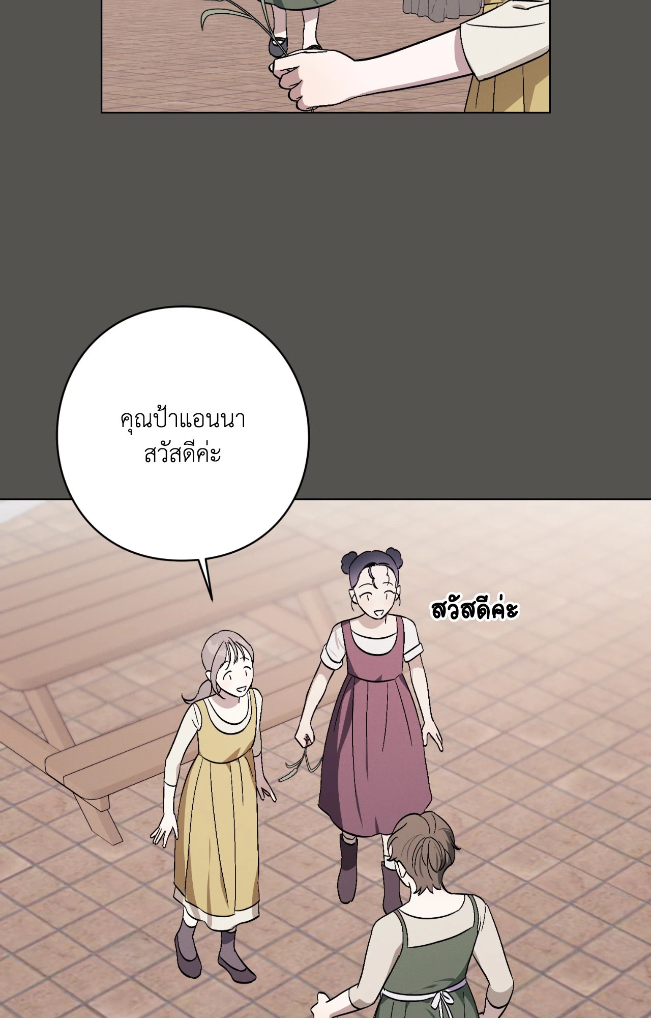 หน้า 61