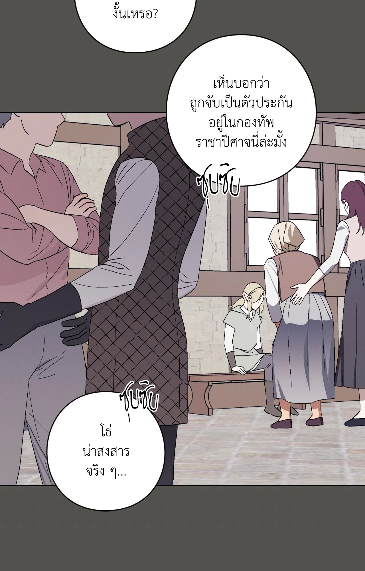 หน้า 67