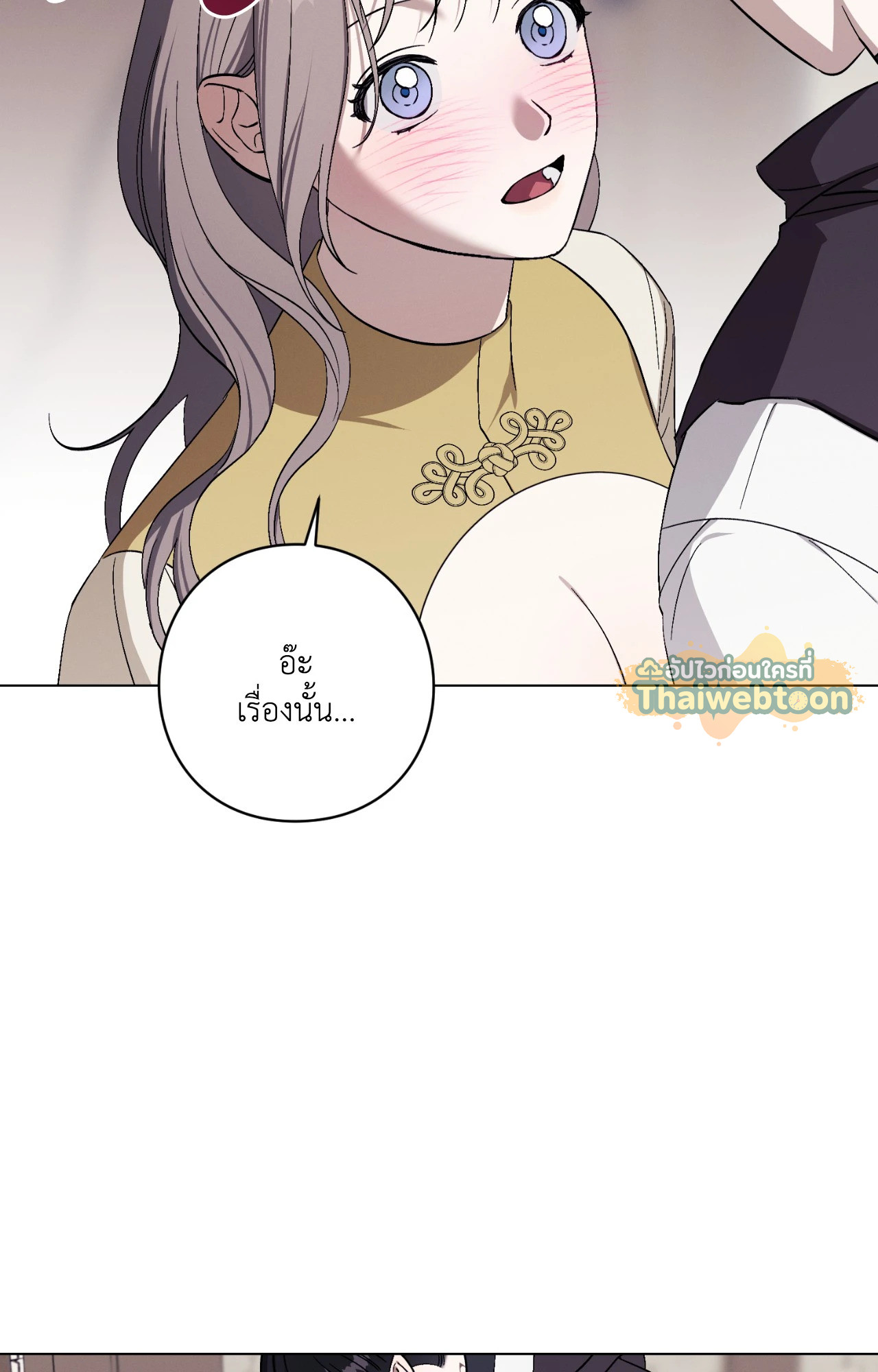 หน้า 53
