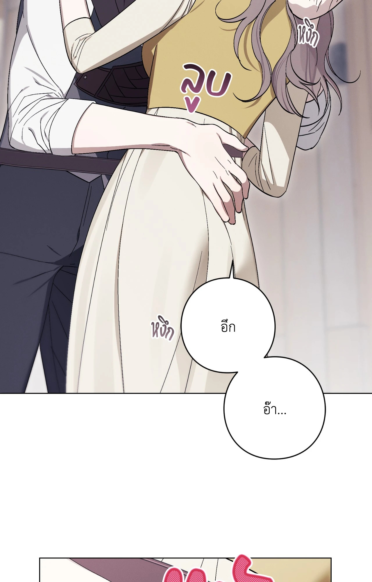 หน้า 63
