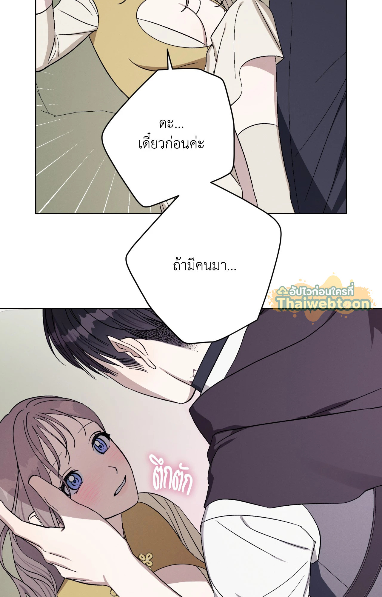 หน้า 68