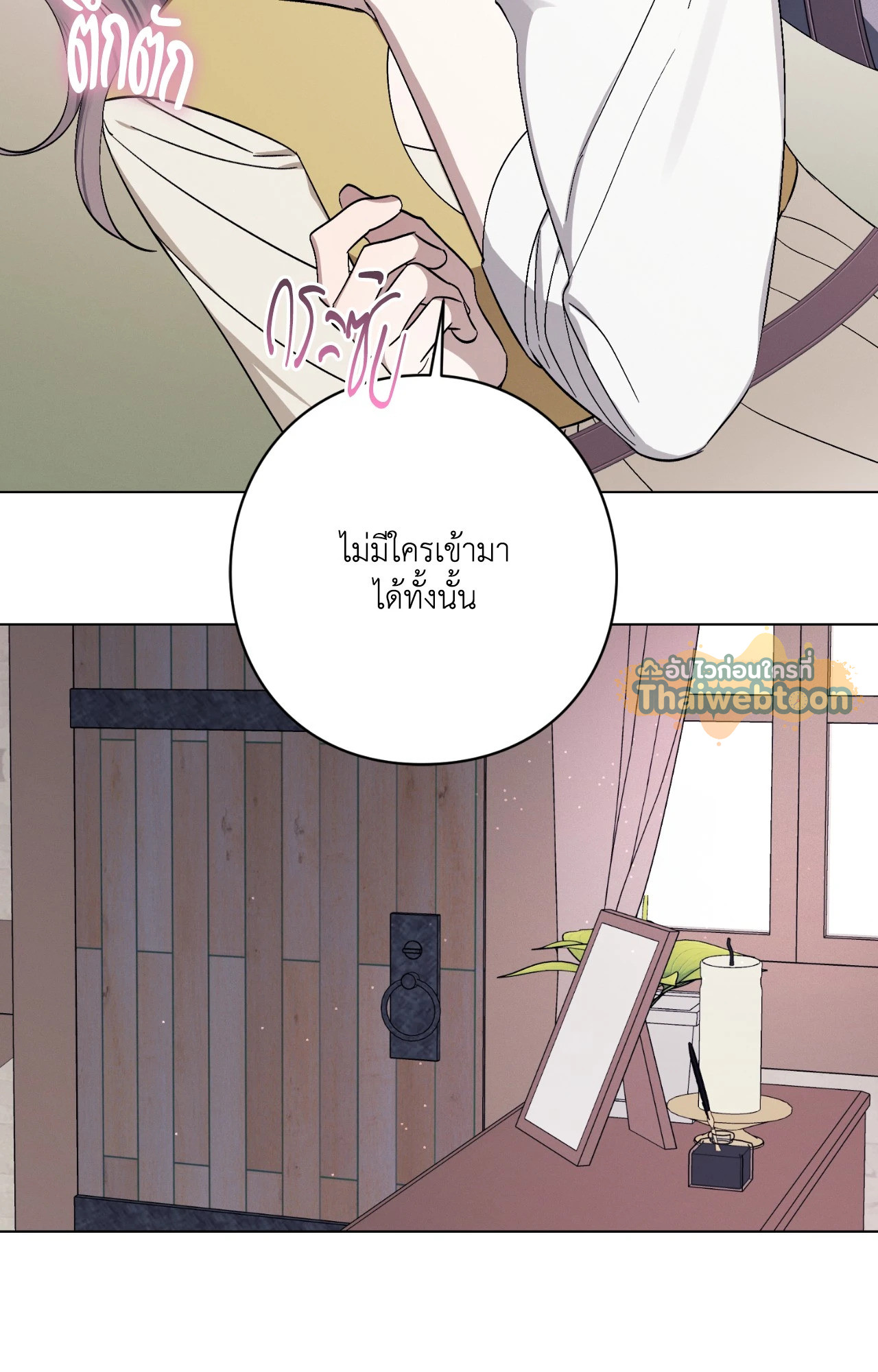 หน้า 71