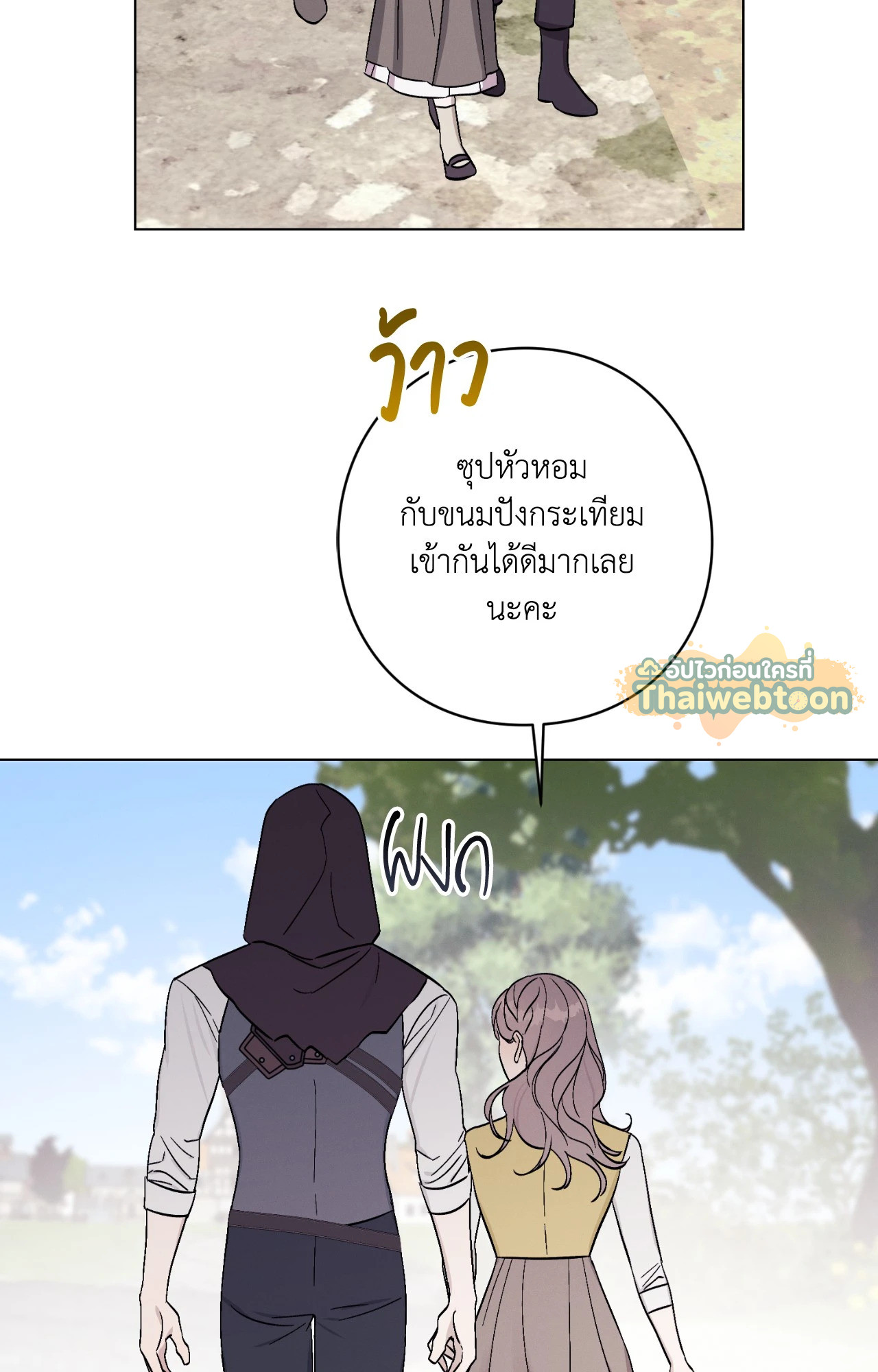 หน้า 56